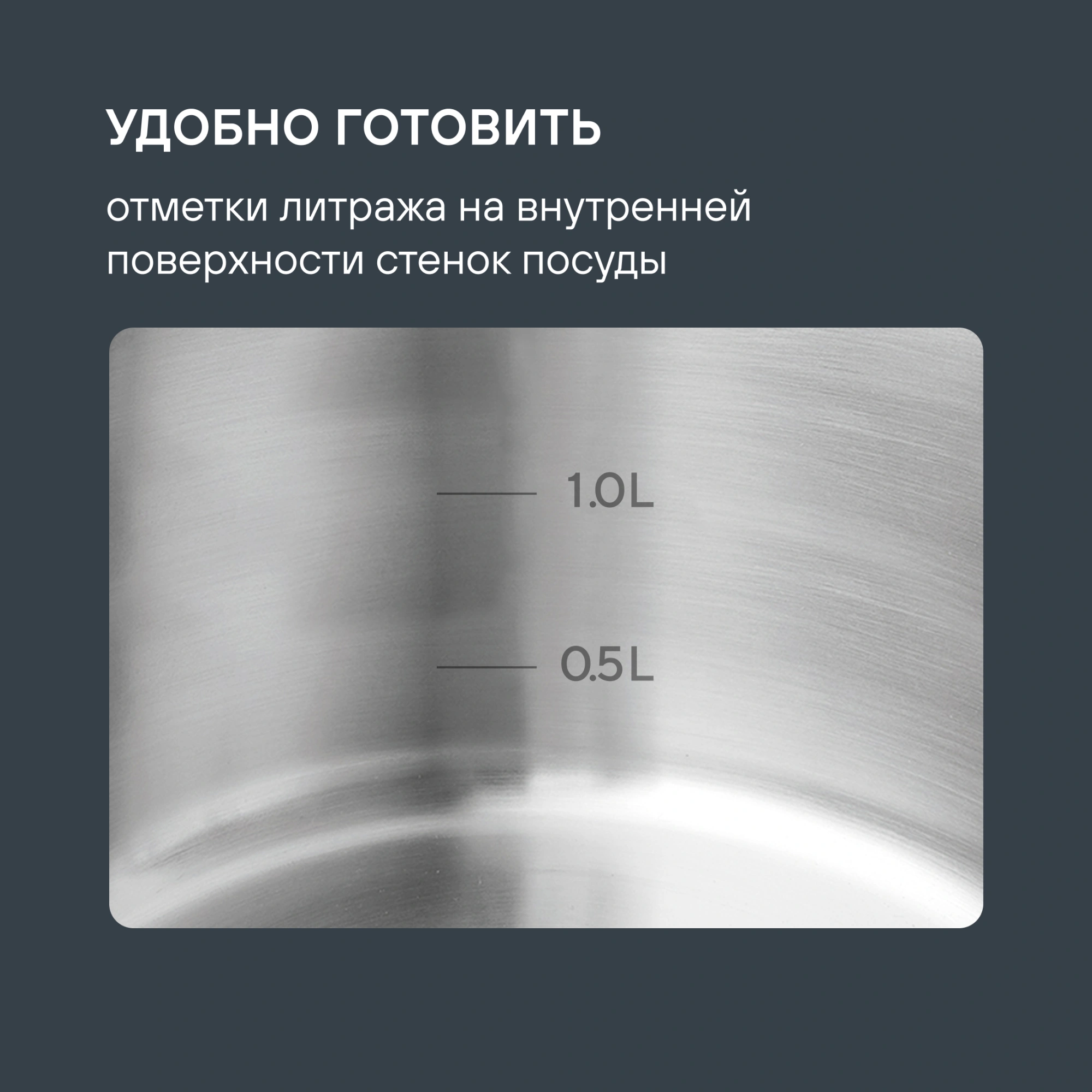 Кастрюля Rondell Akzent RDS-1388 3.1л. d=20см (с крышкой) стальной — миниатюра 18