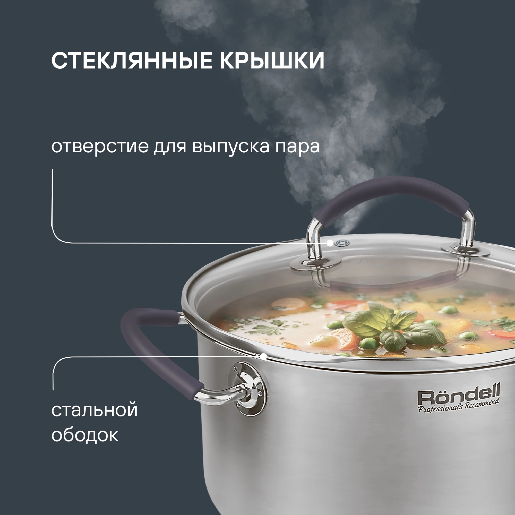 Кастрюля Rondell Akzent RDS-1388 3.1л. d=20см (с крышкой) стальной — миниатюра 9