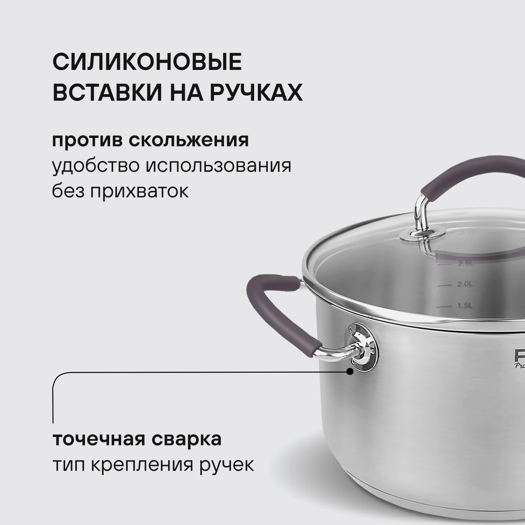 Кастрюля Rondell Akzent RDS-1388 3.1л. d=20см (с крышкой) стальной — миниатюра 10