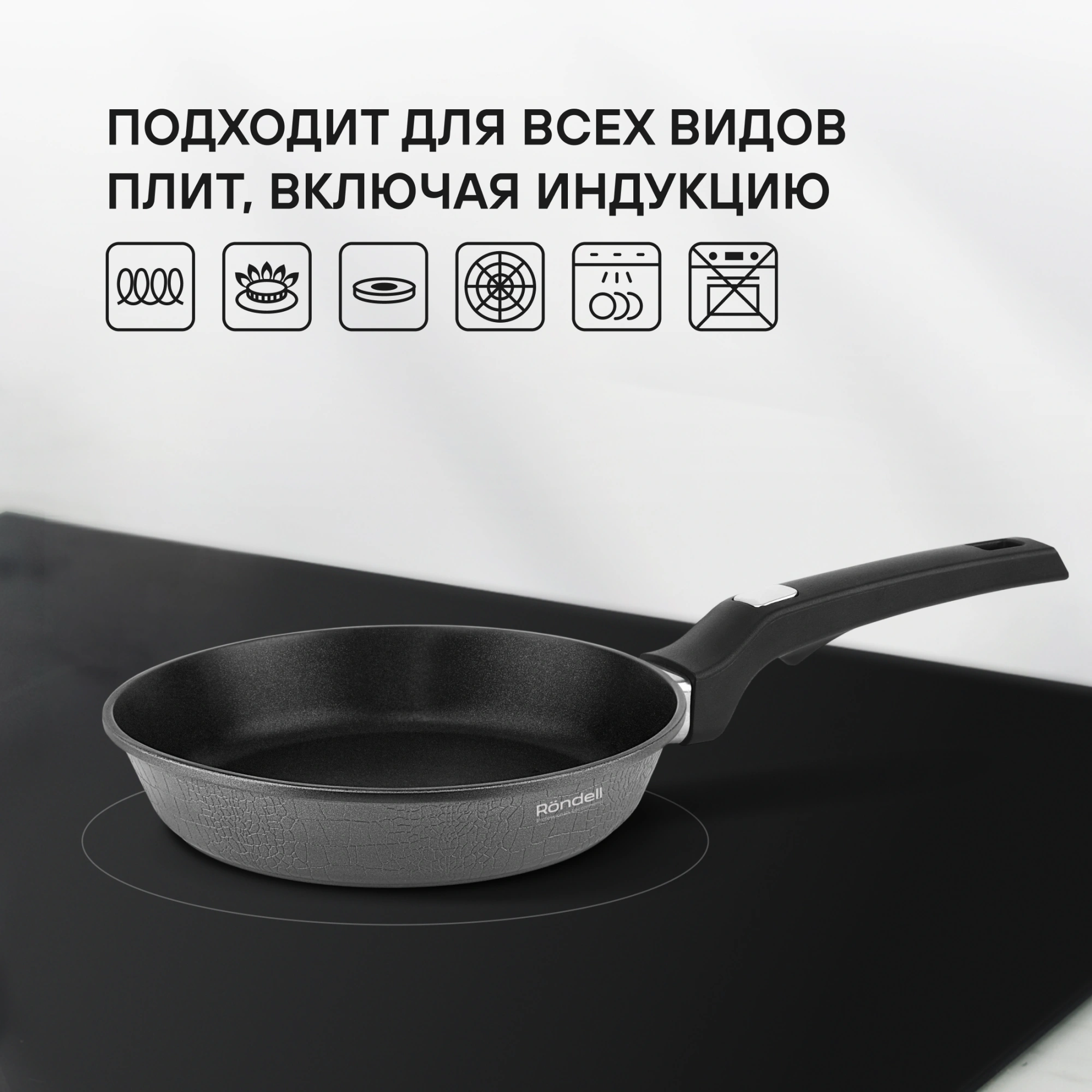 Сковорода Rondell Escurion Grey RDA-1400 круглая 26см покрытие: TriTitan ручка несъемная (без крышки) серый — миниатюра 17