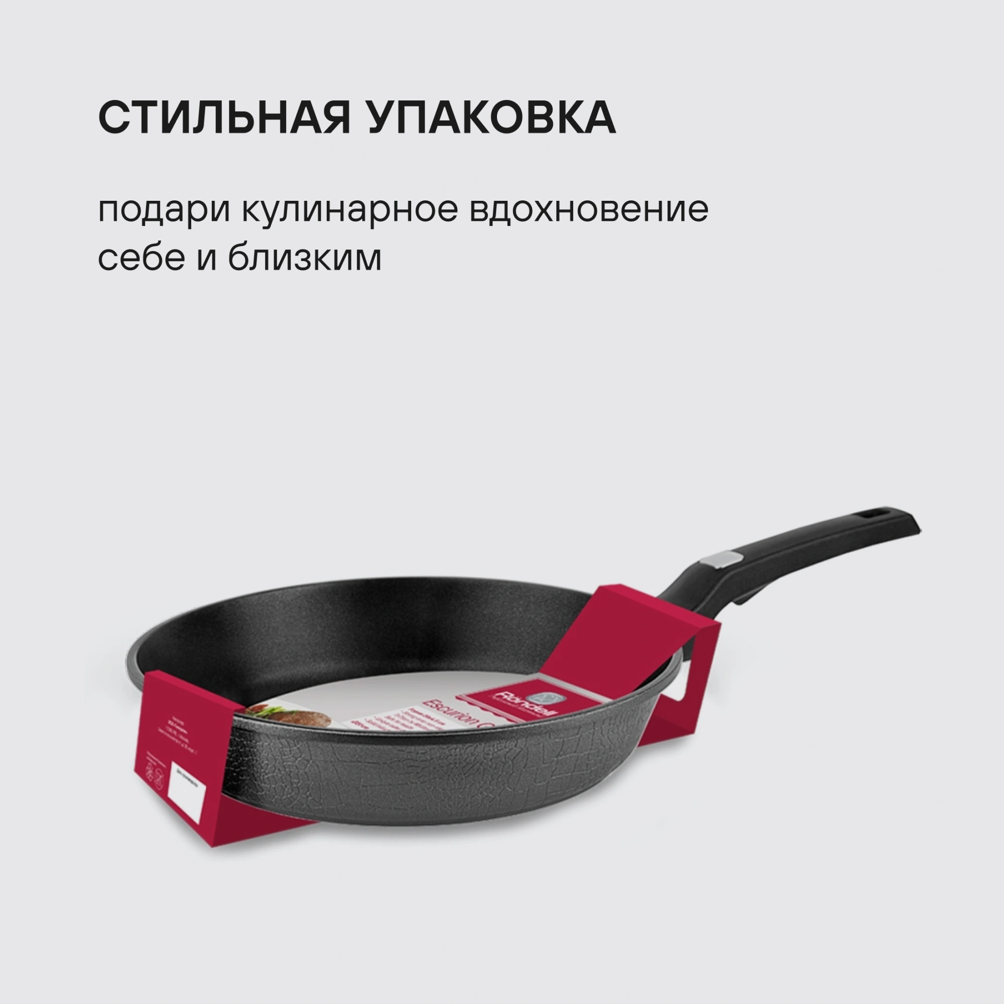 Сковорода Rondell Escurion Grey RDA-1400 круглая 26см покрытие: TriTitan ручка несъемная (без крышки) серый — миниатюра 21