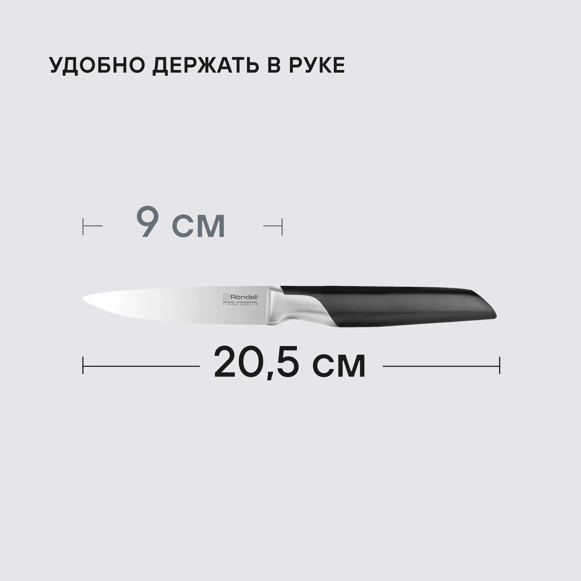 Нож кухонный Rondell Brando RD-1433 стальной универсальный для овощей лезв.90мм прямая заточка черный блистер — миниатюра 5