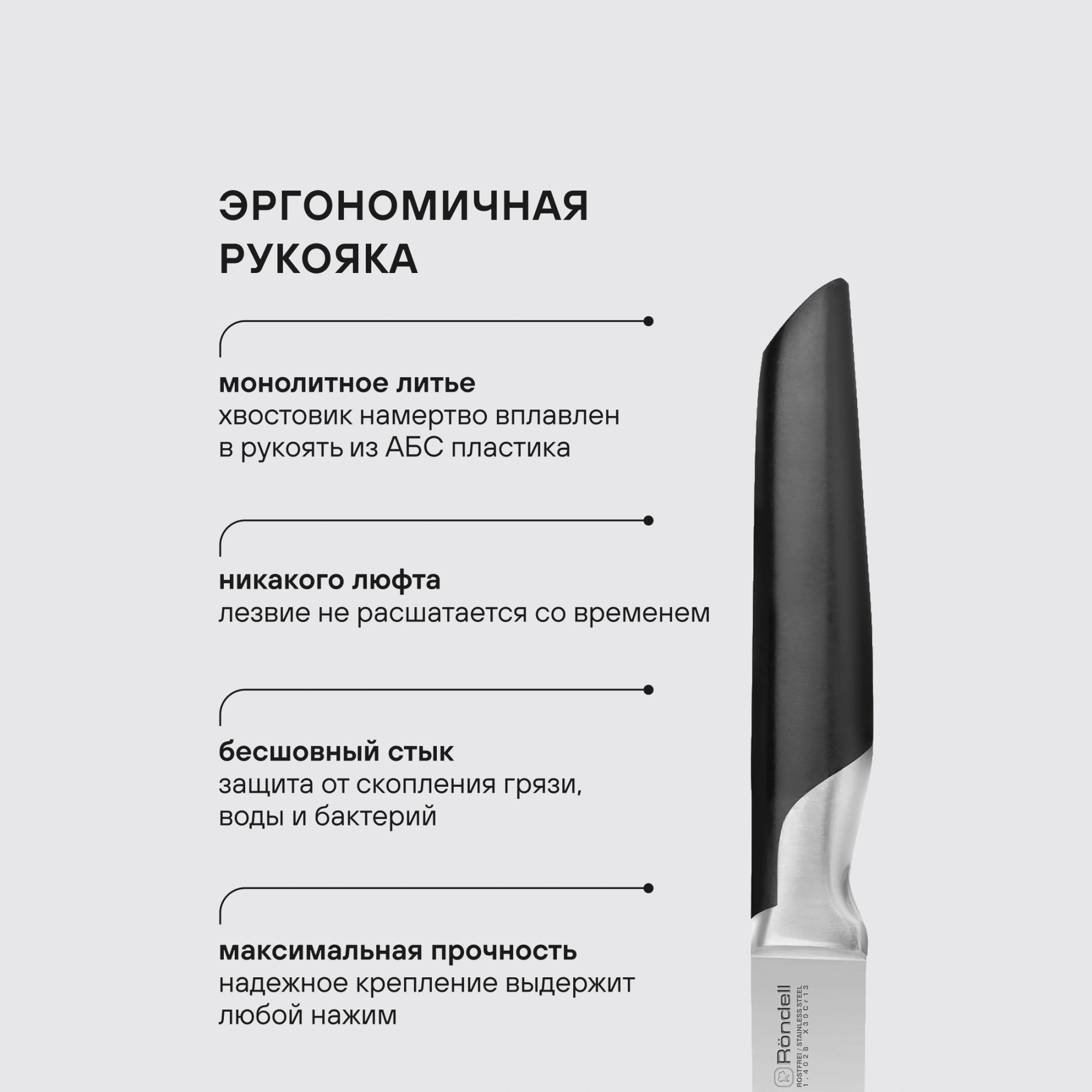 Нож кухонный Rondell Brando RD-1433 стальной универсальный для овощей лезв.90мм прямая заточка черный блистер — миниатюра 7