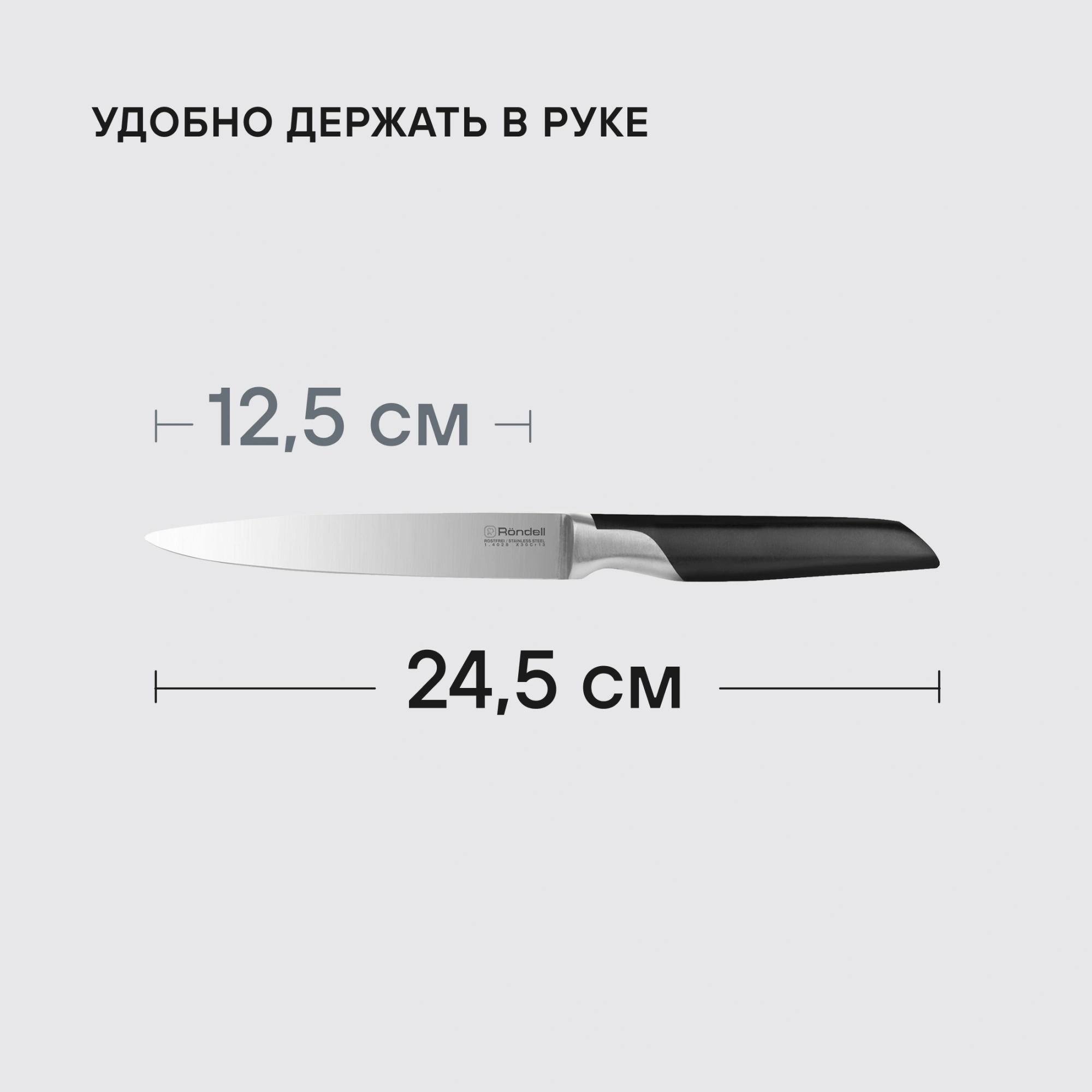 Нож кухонный Rondell Brando RD-1434 стальной универсальный лезв.127мм прямая заточка черный блистер — миниатюра 5