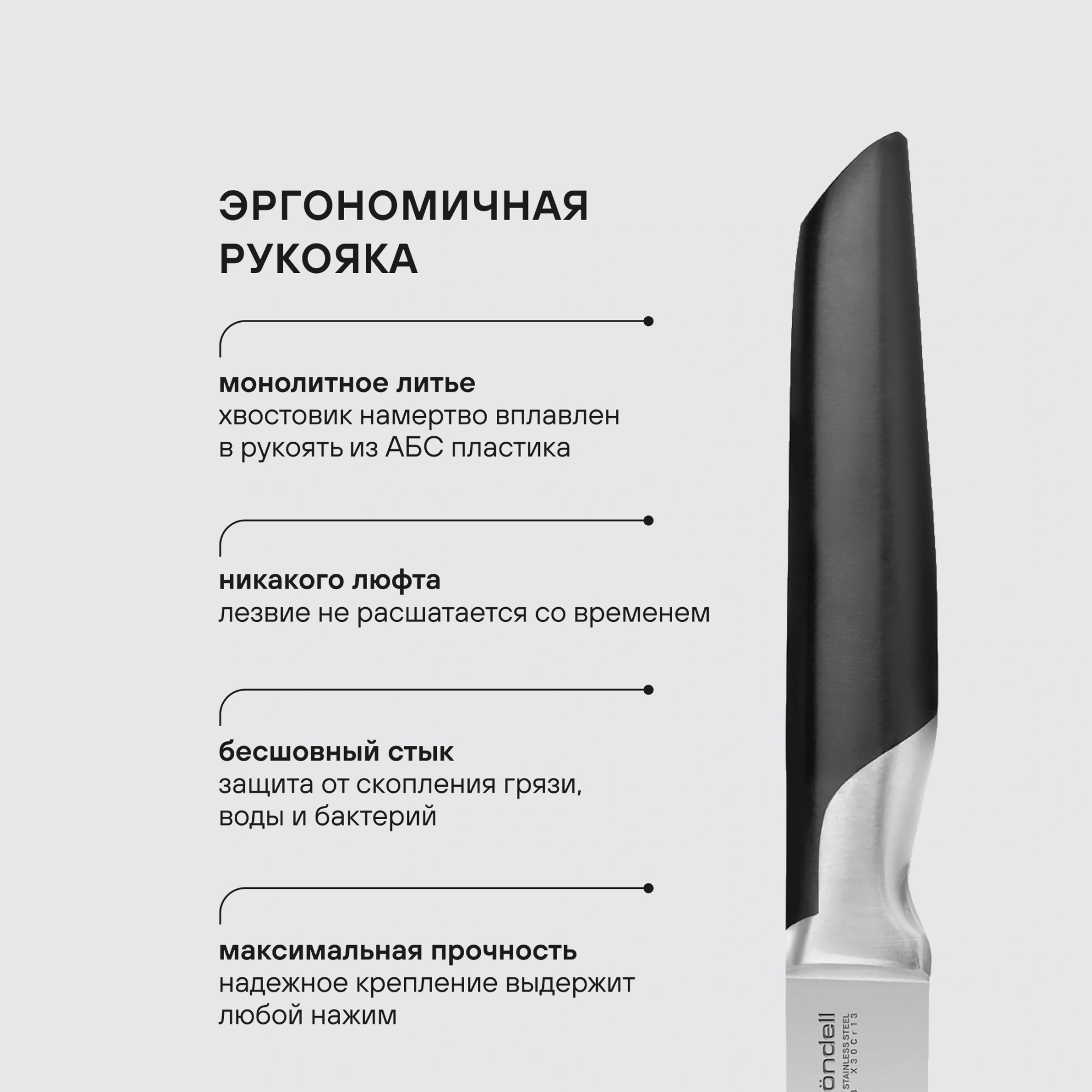 Нож кухонный Rondell Brando RD-1434 стальной универсальный лезв.127мм прямая заточка черный блистер — миниатюра 7