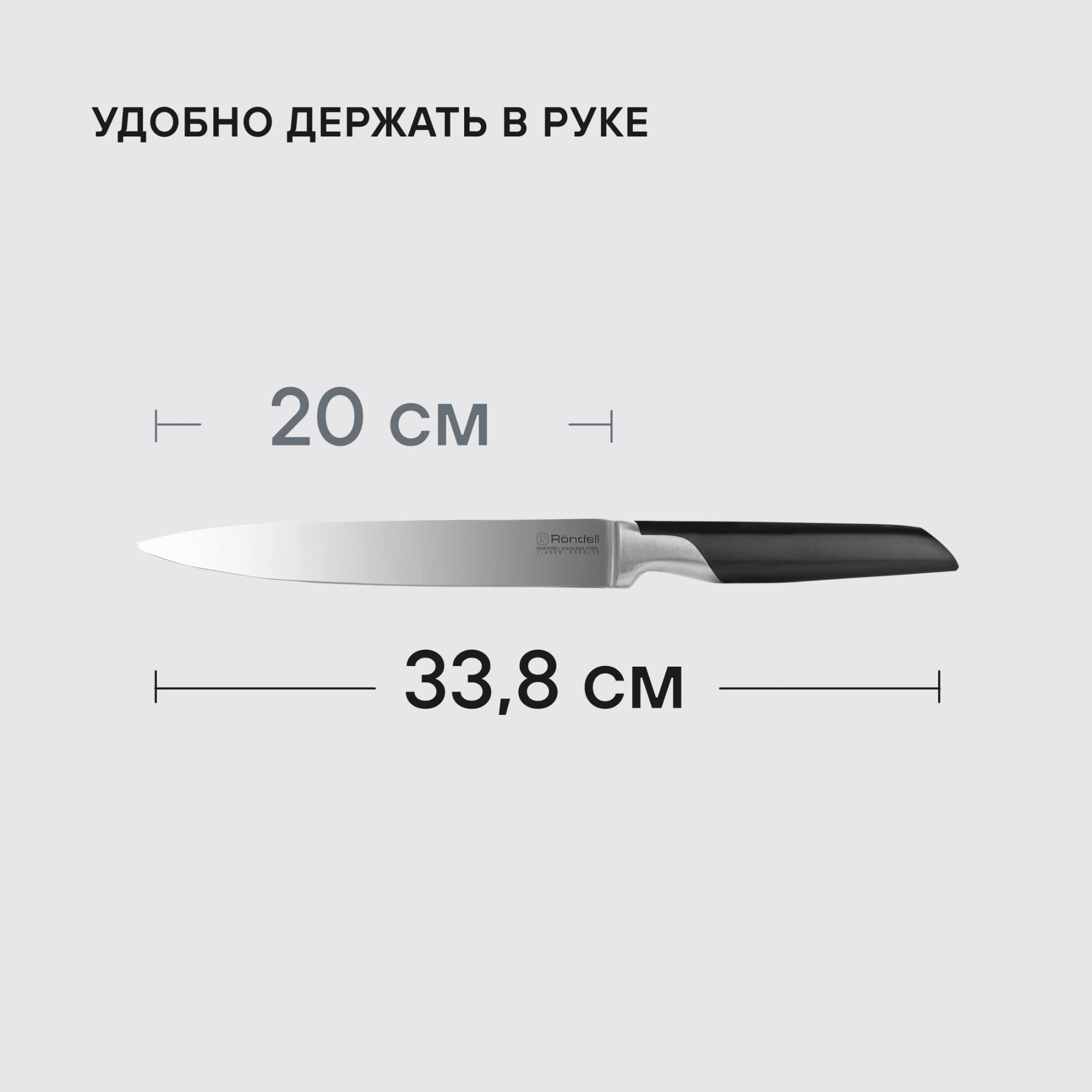 Нож кухонный Rondell Brando RD-1435 стальной разделочный лезв.200мм прямая заточка черный блистер — миниатюра 5