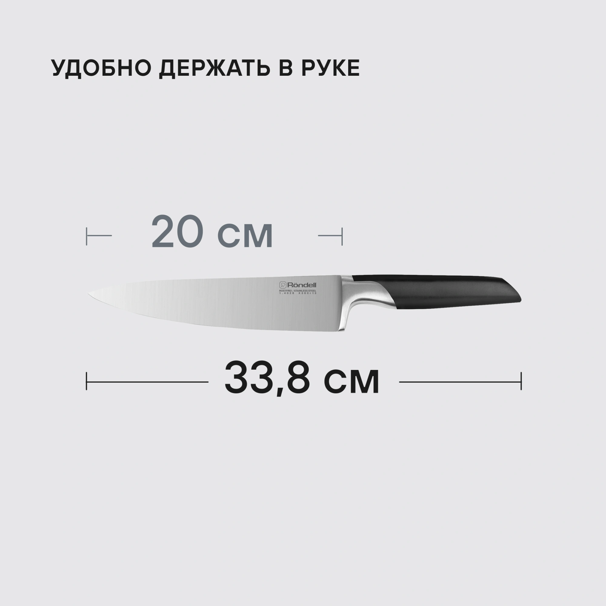 Нож кухонный Rondell Brando RD-1436 стальной поварской лезв.200мм прямая заточка черный блистер — миниатюра 5