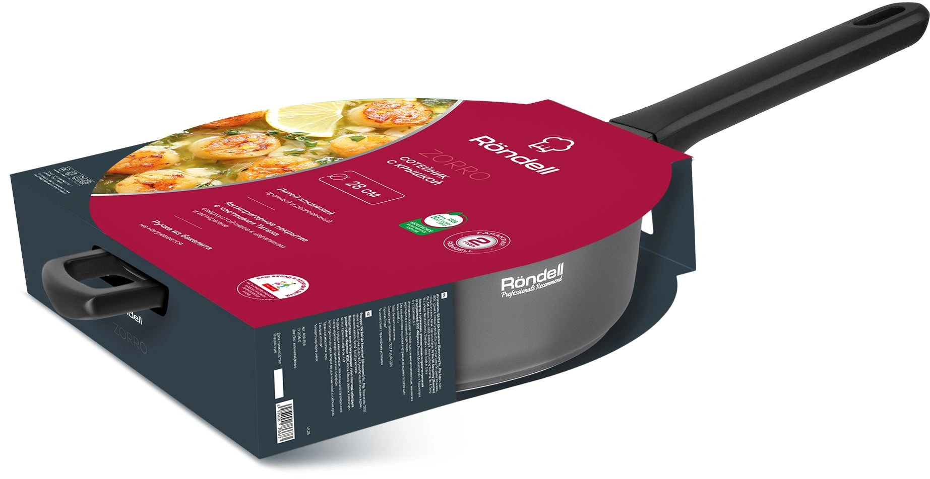 Сотейник Rondell Zorro RDA-1453 3.8л. d=28см (с крышкой) графитовый — миниатюра 2