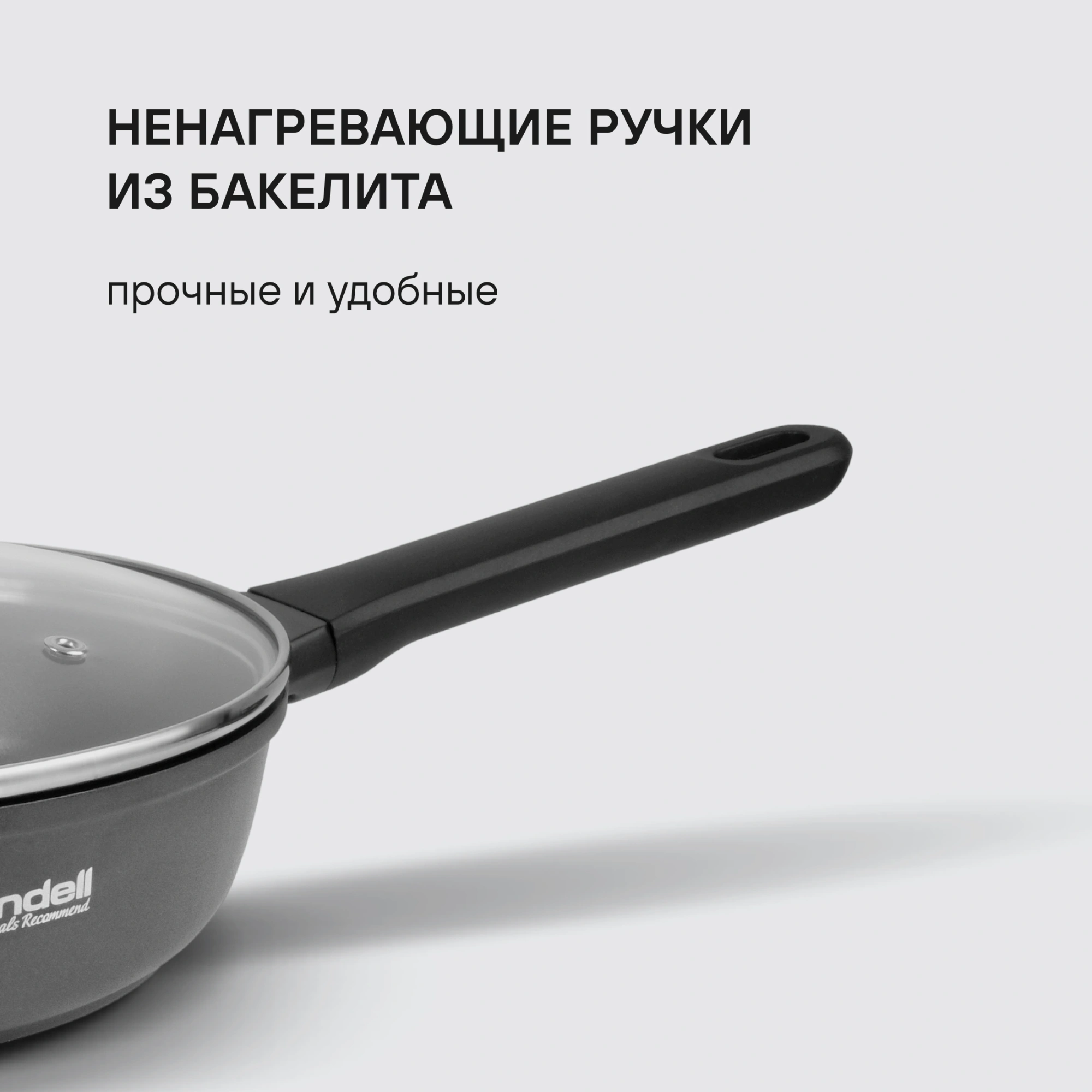 Сотейник Rondell Zorro RDA-1453 3.8л. d=28см (с крышкой) графитовый — миниатюра 7