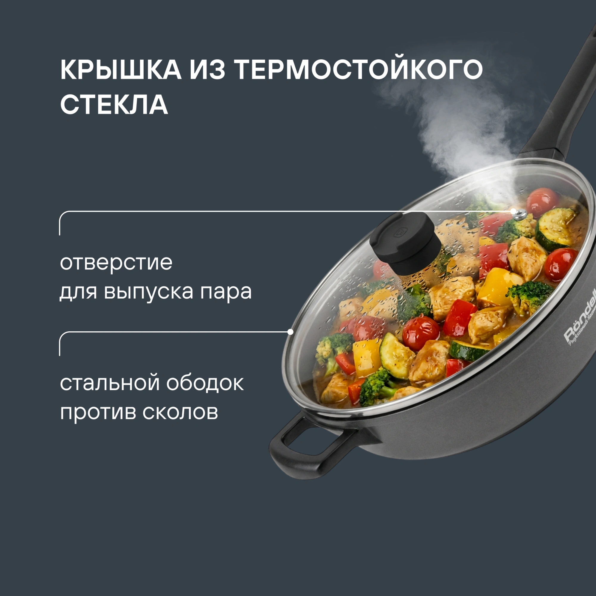 Сотейник Rondell Zorro RDA-1453 3.8л. d=28см (с крышкой) графитовый — миниатюра 8