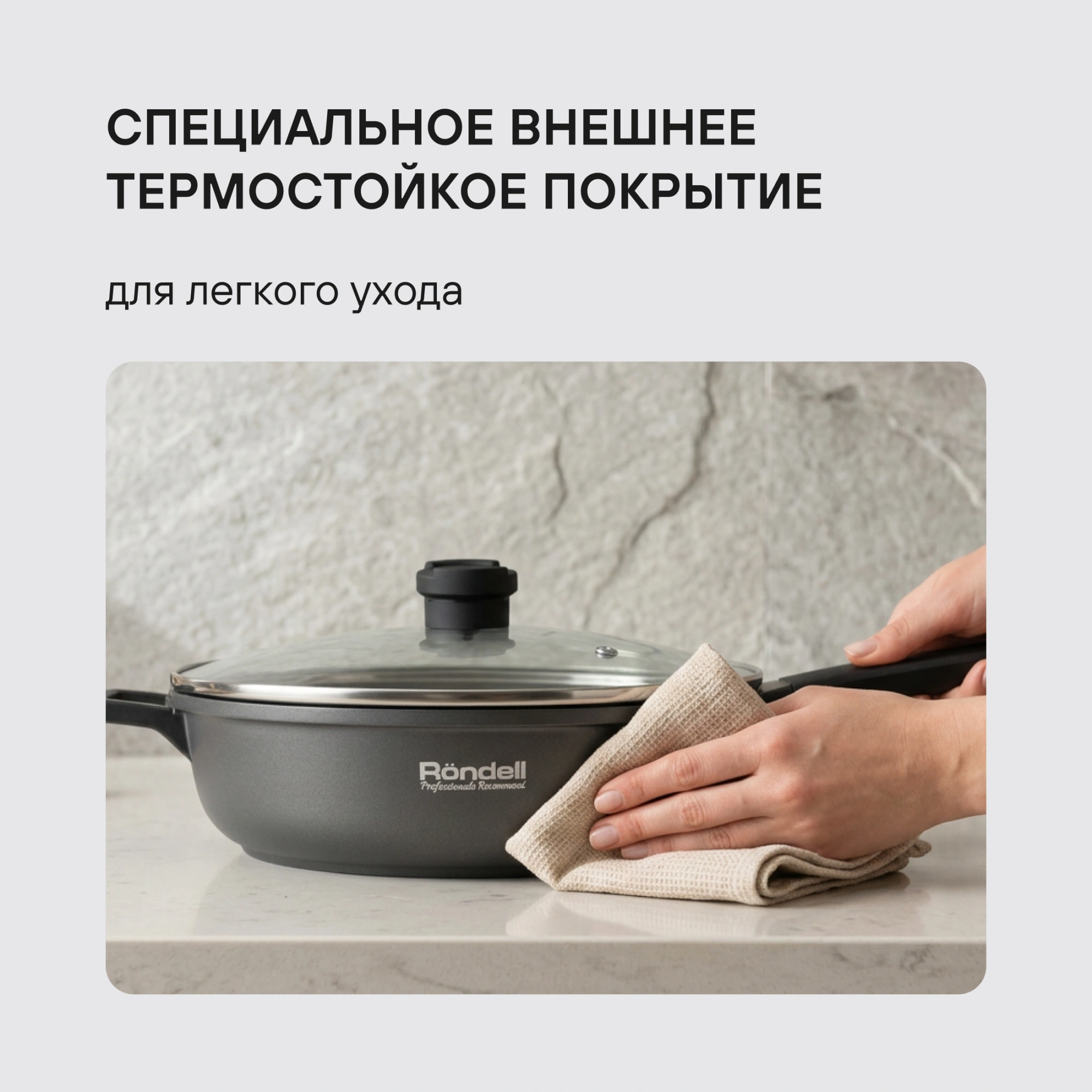 Сотейник Rondell Zorro RDA-1453 3.8л. d=28см (с крышкой) графитовый — миниатюра 9