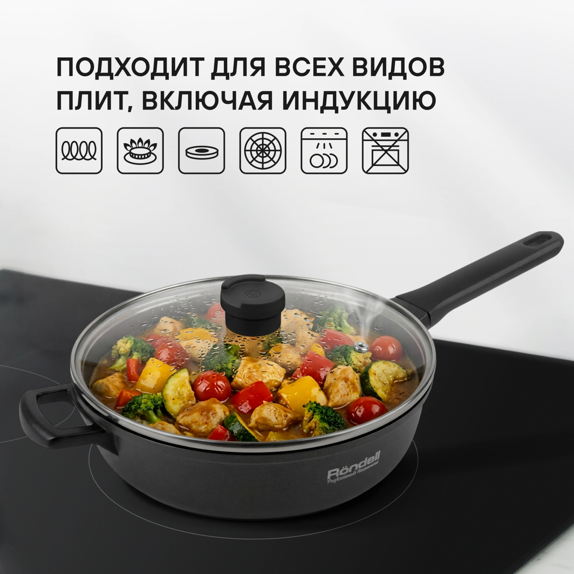 Сотейник Rondell Zorro RDA-1453 3.8л. d=28см (с крышкой) графитовый — миниатюра 12