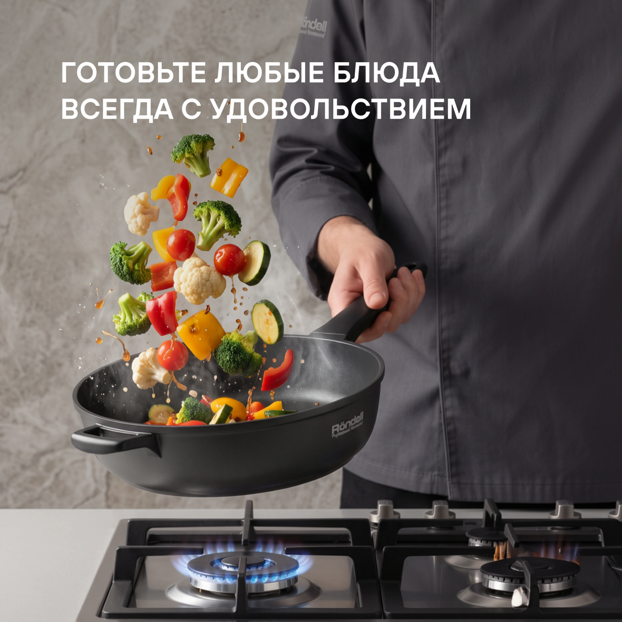 Сотейник Rondell Zorro RDA-1453 3.8л. d=28см (с крышкой) графитовый — миниатюра 13