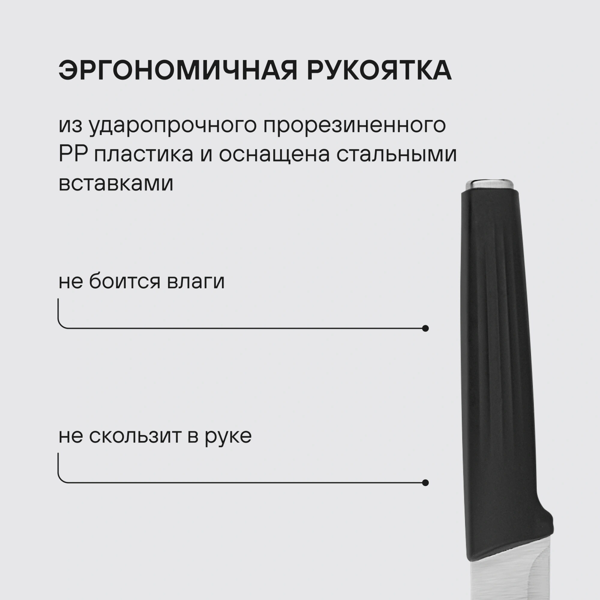 Набор ножей кухон. Rondell Craft RD-1469 компл.:6предм. с подставкой черный подар.коробка — миниатюра 10