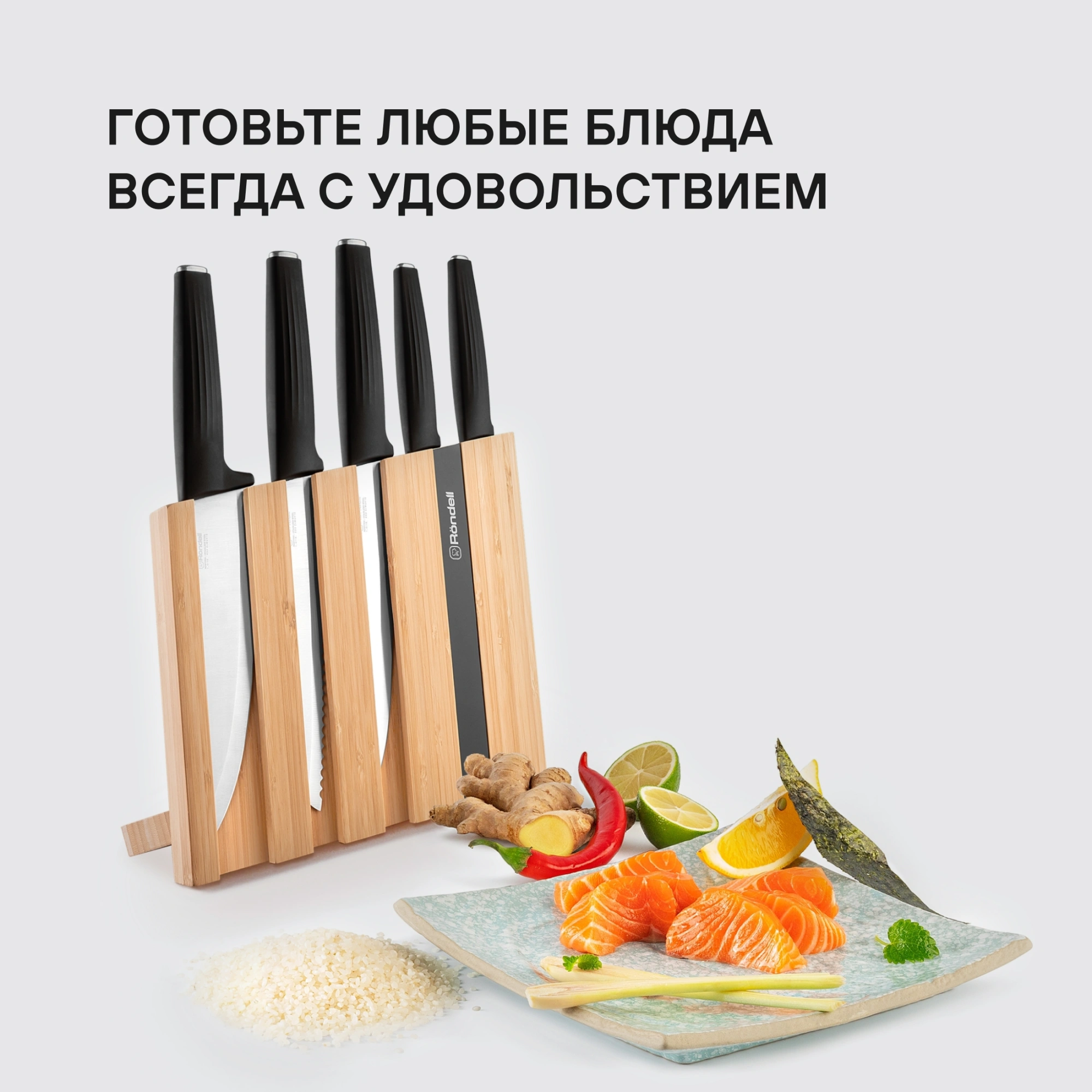 Набор ножей кухон. Rondell Craft RD-1469 компл.:6предм. с подставкой черный подар.коробка — миниатюра 13