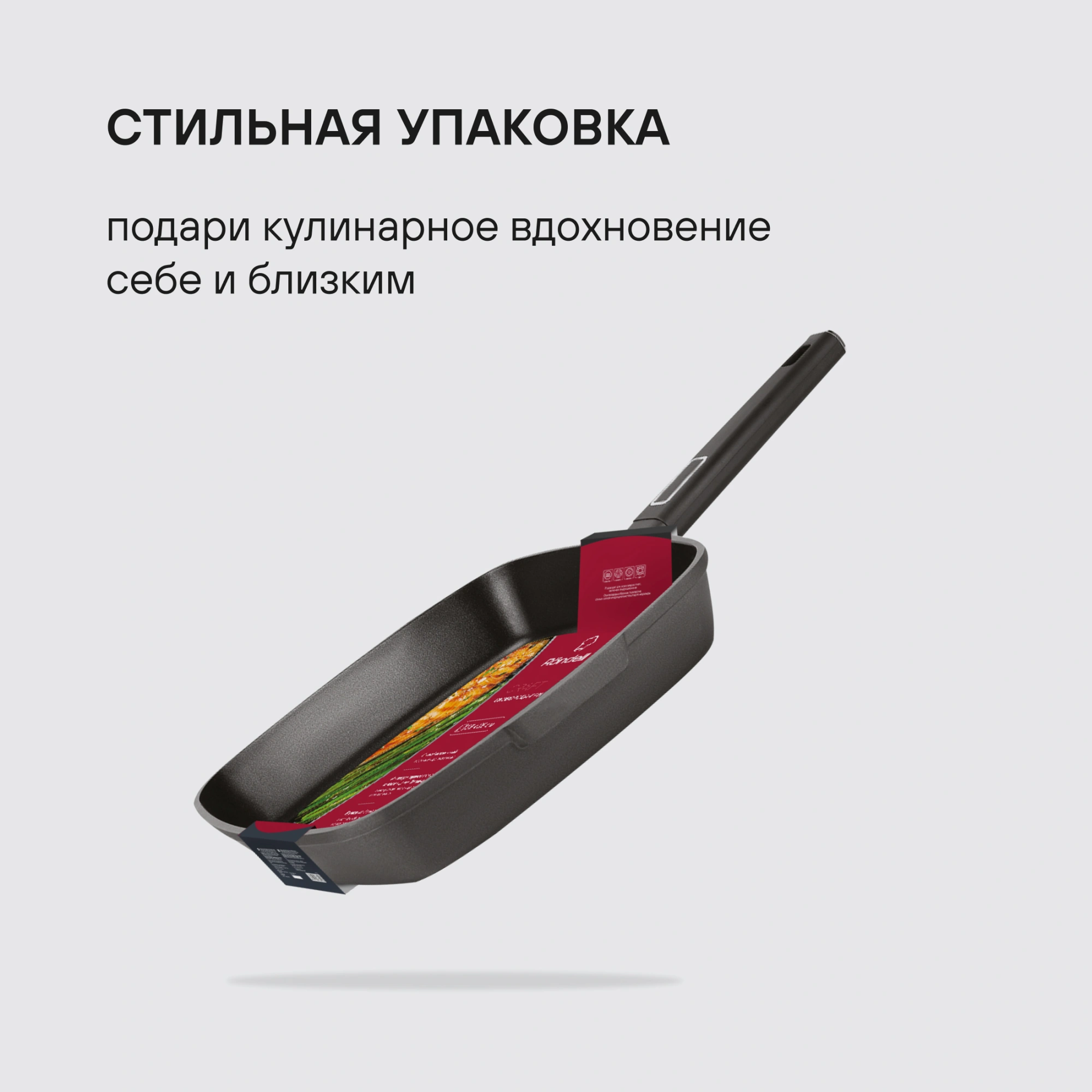 Сковорода-гриль Rondell Craft RDA-1485 квадратная 28см покрытие: TriTitan ручка несъемная (без крышки) черный — миниатюра 22
