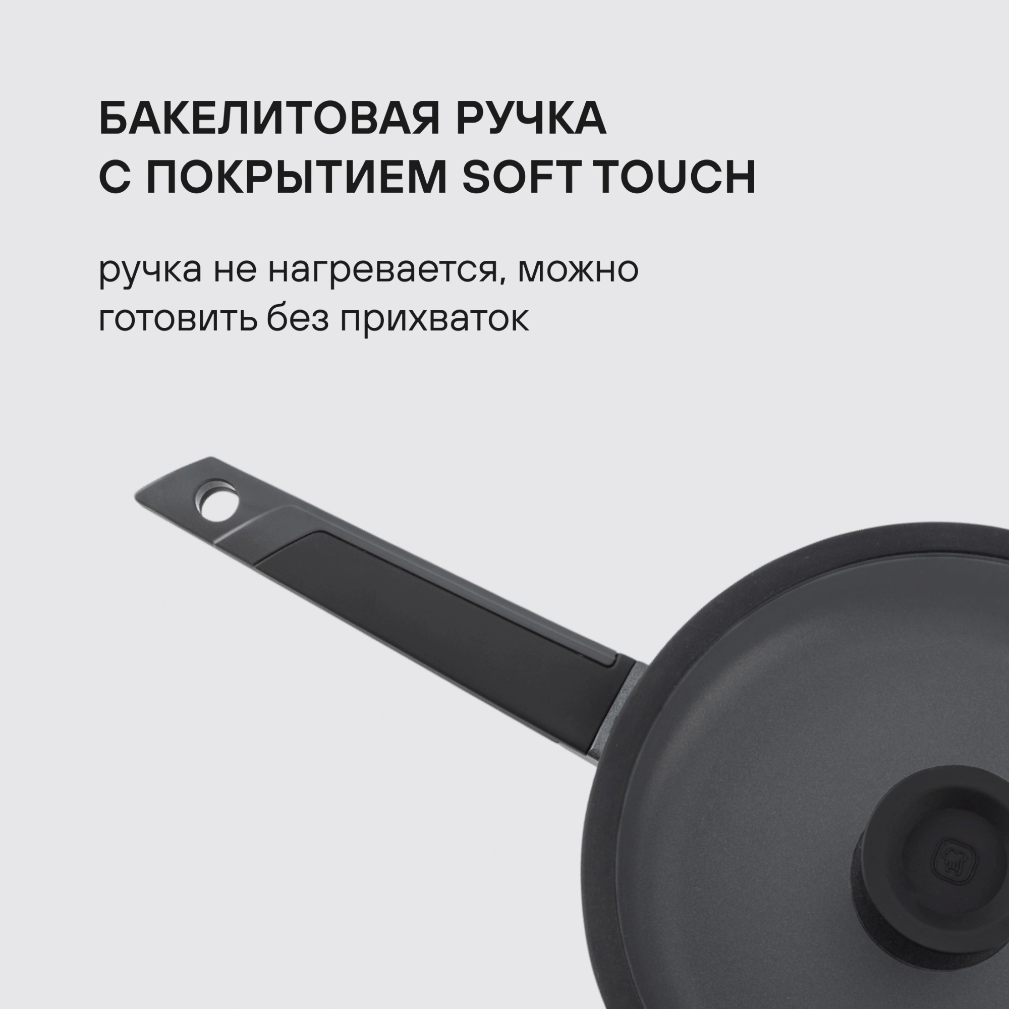 Сковорода Rondell Kontur RDA-1487 круглая 26см покрытие: Xylan Plus ручка несъемная (с крышкой) графитовый — миниатюра 8