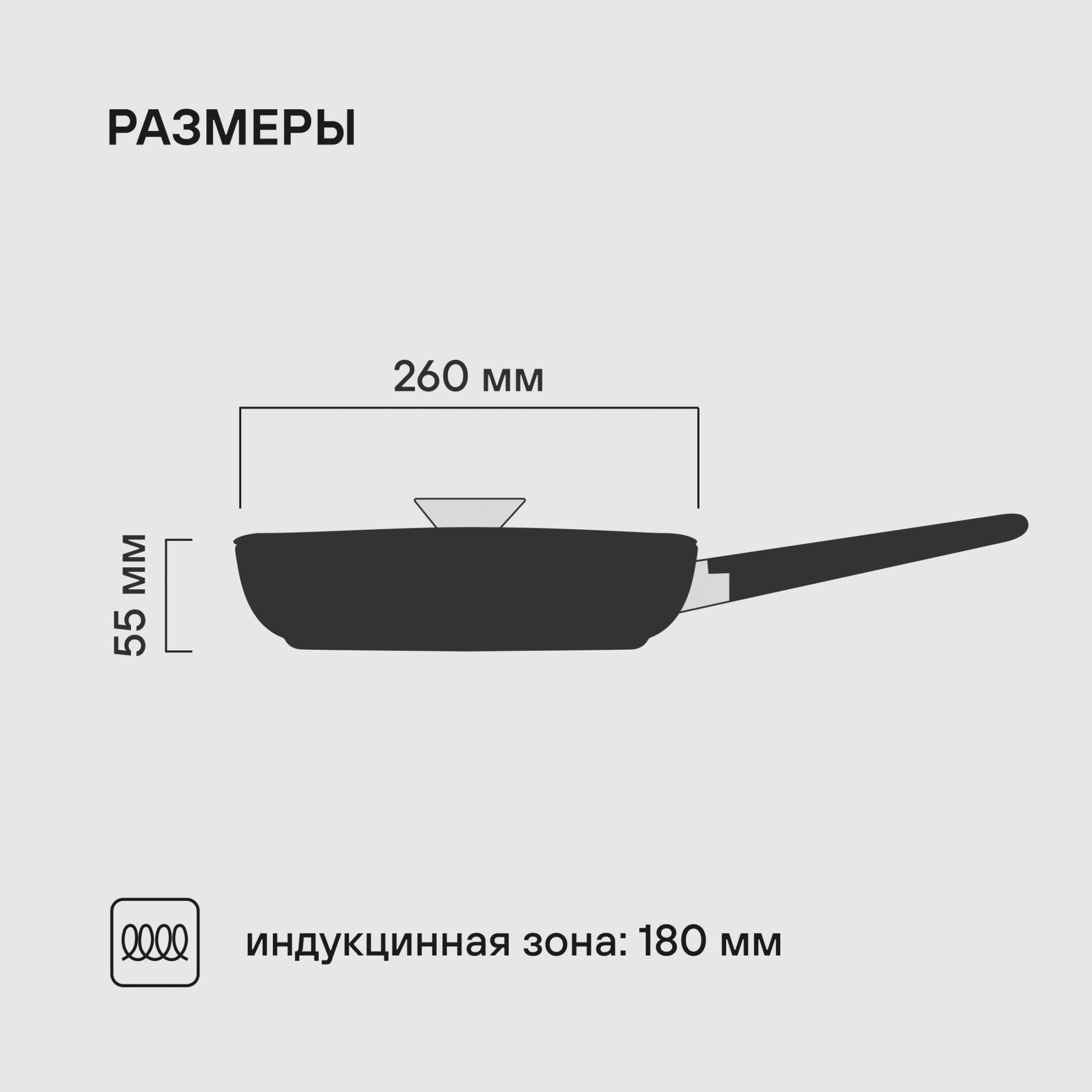 Сковорода Rondell Kontur RDA-1487 круглая 26см покрытие: Xylan Plus ручка несъемная (с крышкой) графитовый — миниатюра 10