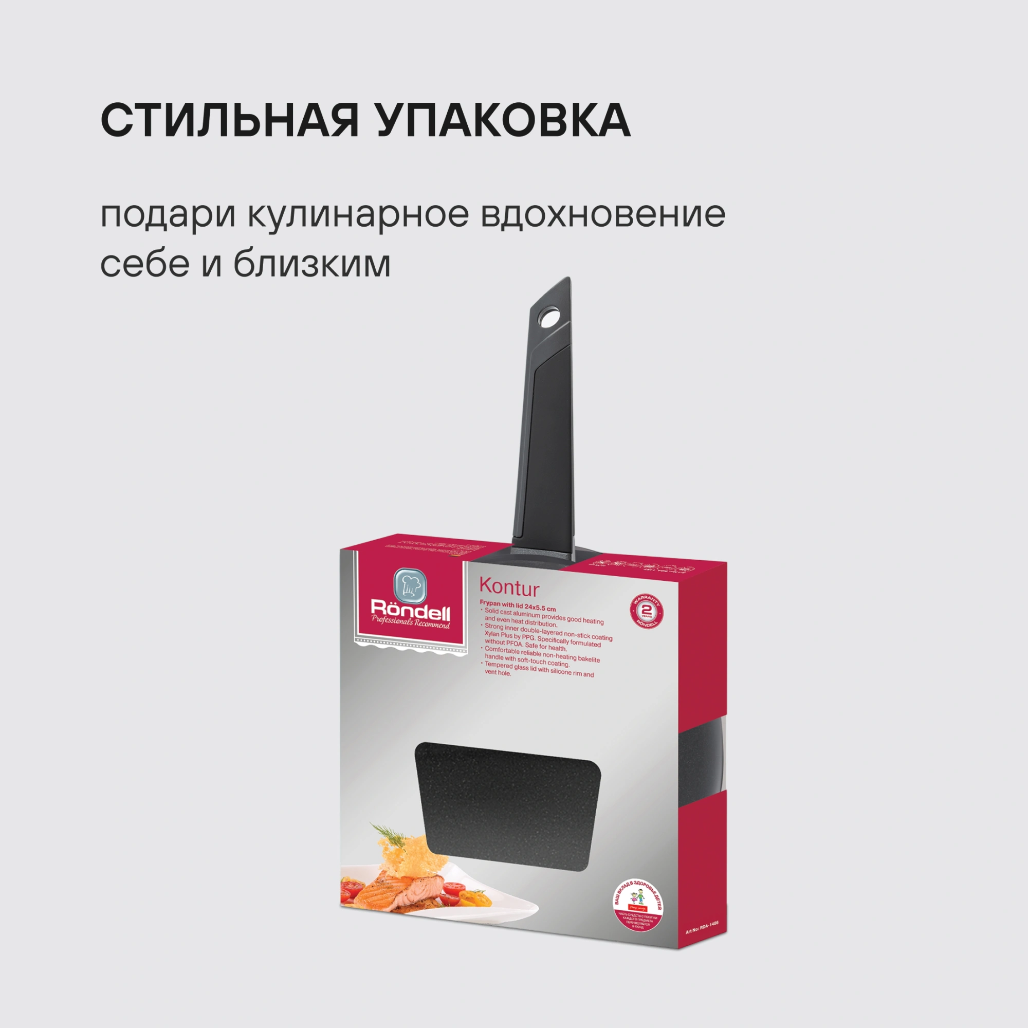 Сковорода ВОК (WOK) Rondell Kontur RDA-1489 круглая 28см покрытие: Xylan Plus ручка несъемная (с крышкой) графитовый — миниатюра 18