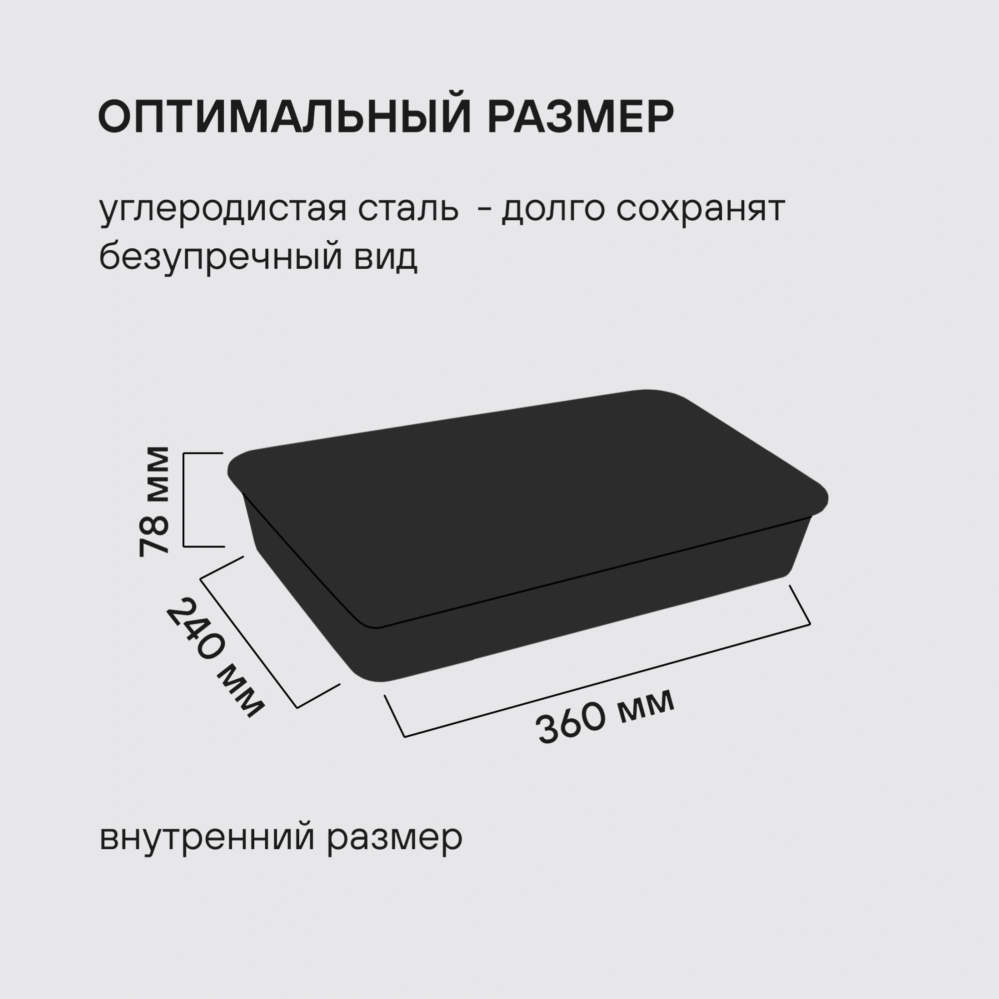 Форма для выпечки Rondell Loft Professional RDF-1510 прямоуг. 39.5x27.5x7.8см сталь темно-серый — миниатюра 4