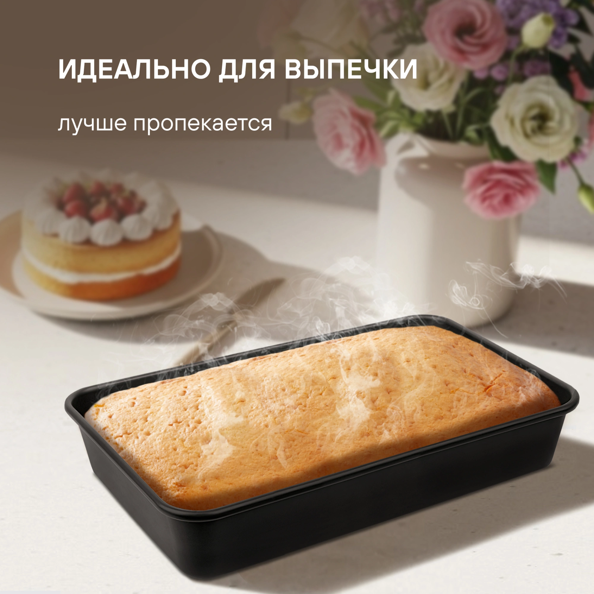 Форма для выпечки Rondell Loft Professional RDF-1510 прямоуг. 39.5x27.5x7.8см сталь темно-серый — миниатюра 5