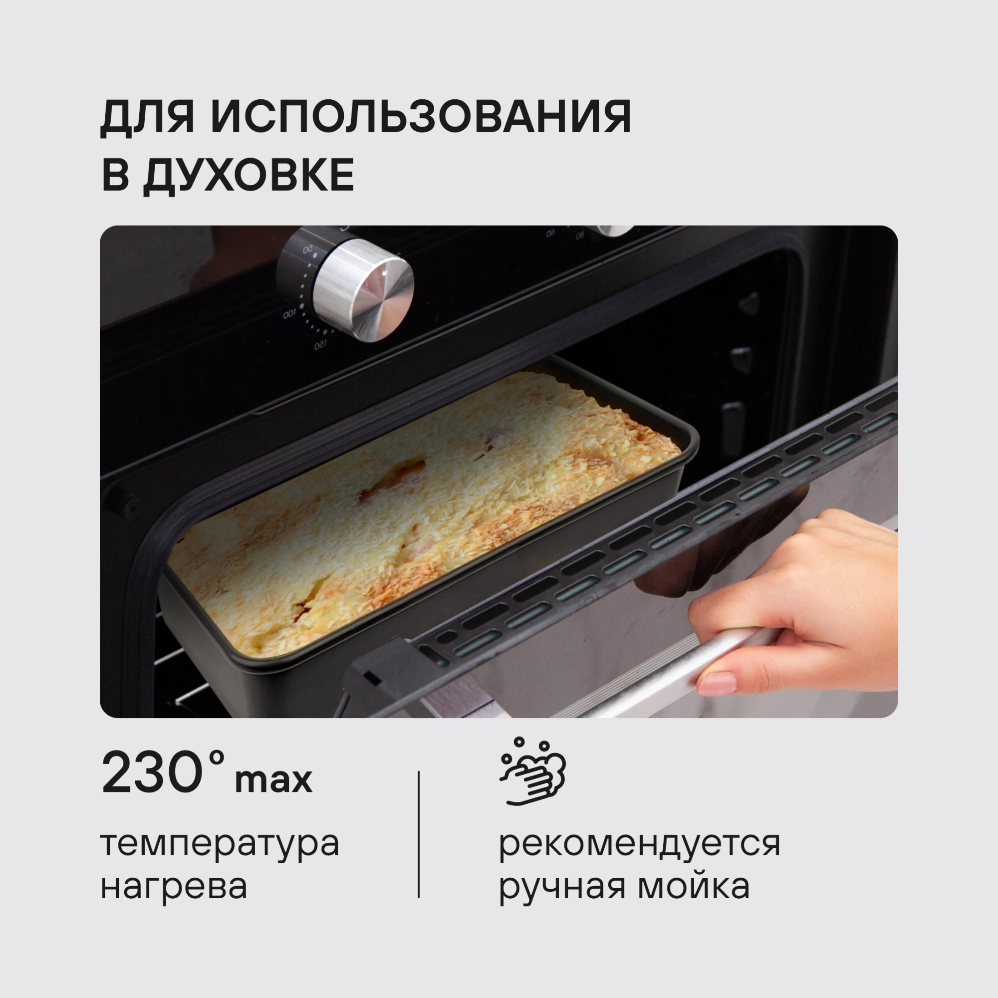 Форма для выпечки Rondell Loft Professional RDF-1510 прямоуг. 39.5x27.5x7.8см сталь темно-серый — миниатюра 8