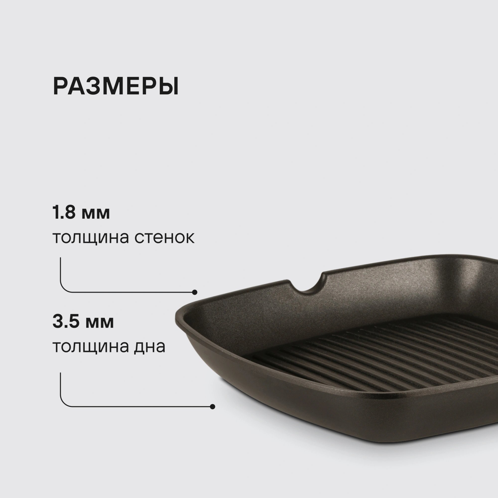 Сковорода-гриль Rondell Perfect RDA-1562 квадратная 28см покрытие: Xylan Plus ручка несъемная (без крышки) черный — миниатюра 14