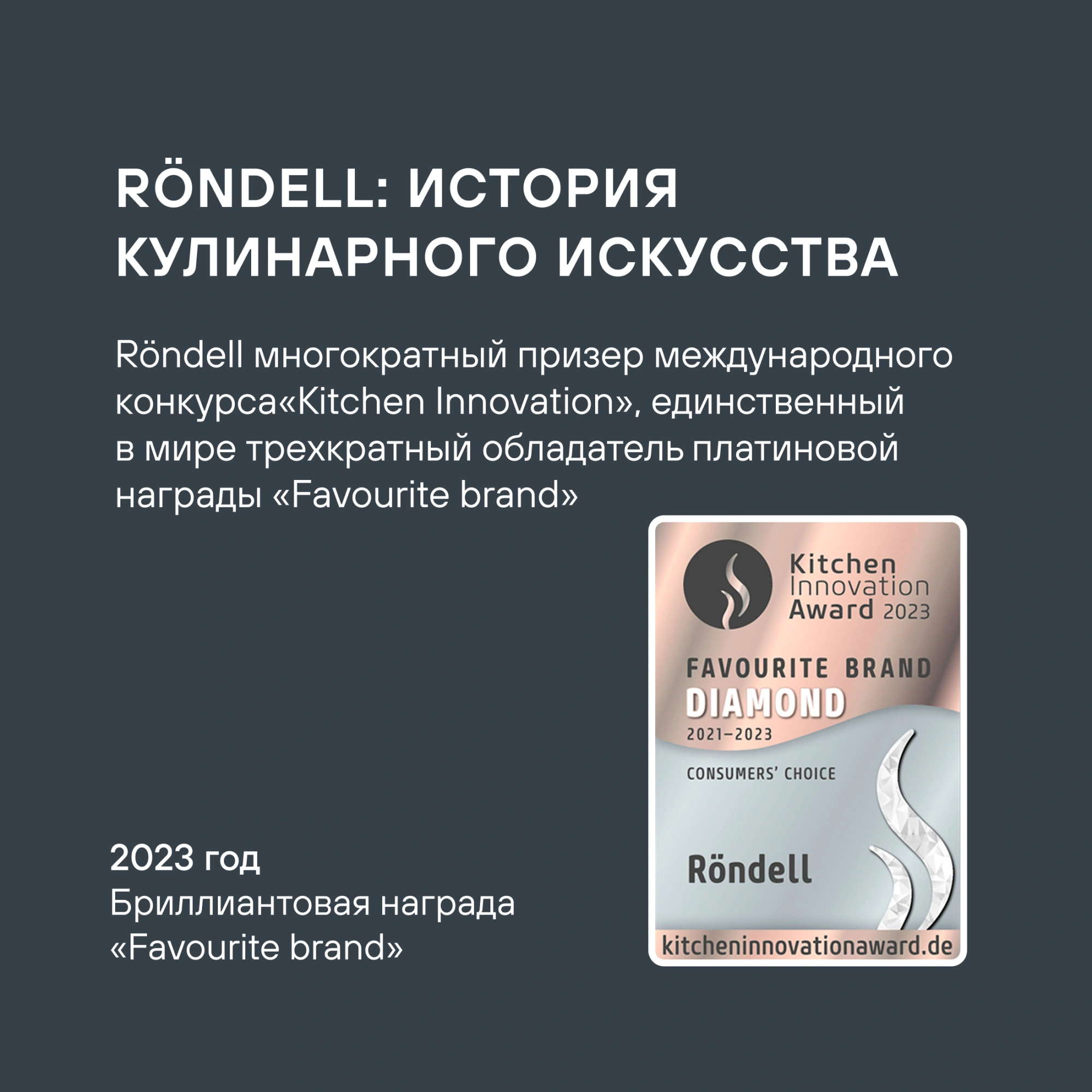 Сковорода-гриль Rondell Perfect RDA-1562 квадратная 28см покрытие: Xylan Plus ручка несъемная (без крышки) черный — миниатюра 18