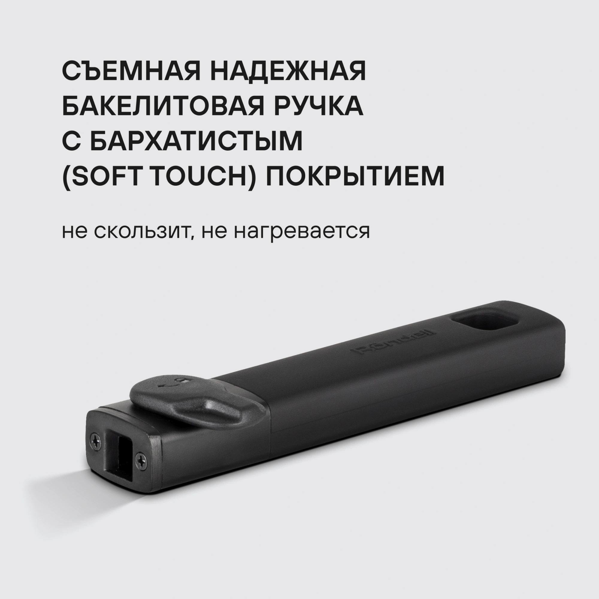 Сковорода-гриль Rondell Praline RDA-1567 квадратная 28см покрытие: Xylan Plus ручка съемная (без крышки) коричневый — миниатюра 13