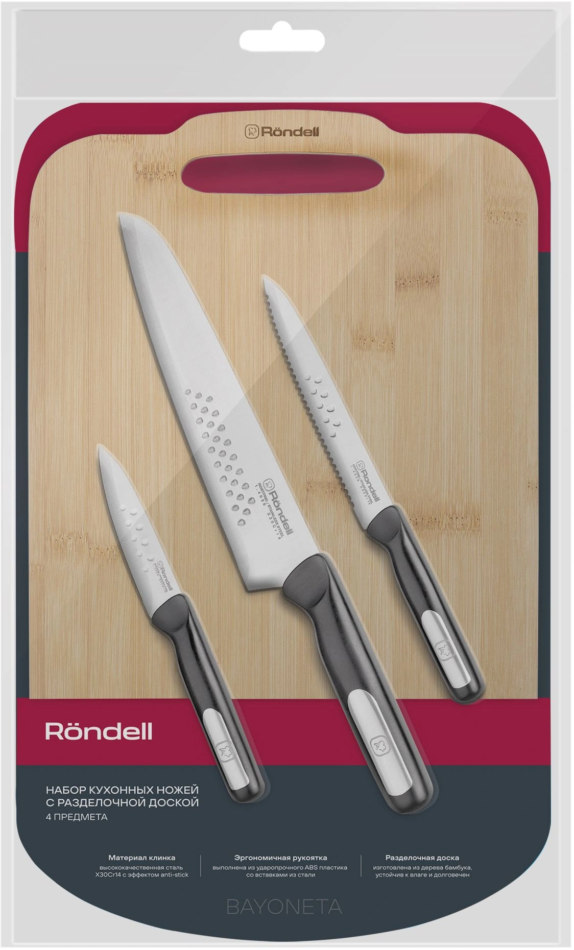 Набор ножей кухон. Rondell Bayoneta RD-1569 компл.:4предм. разд.дос. черный блистер — миниатюра 7