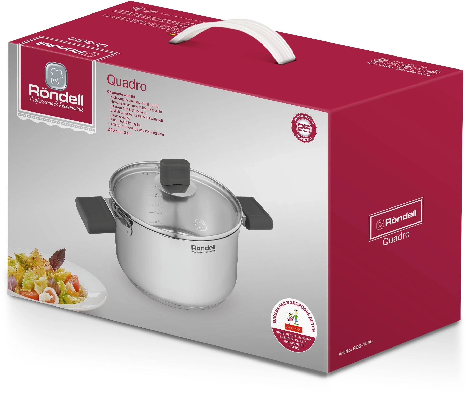 Кастрюля Rondell Quadro RDS-1596 3.1л. d=20см (с крышкой) стальной — миниатюра 3