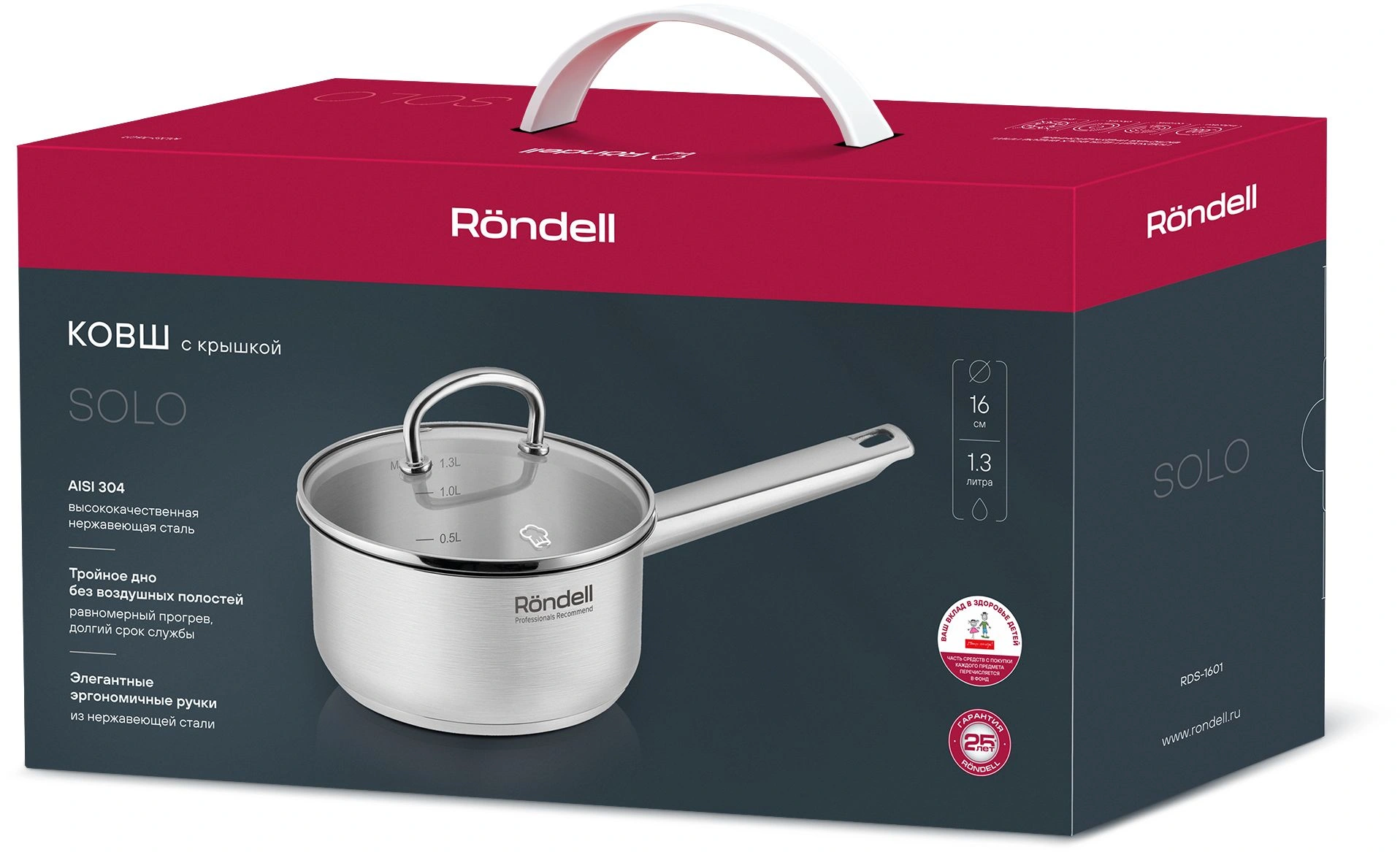 Ковш Rondell Solo RDS-1601 1.3л. d=16см (с крышкой) стальной — миниатюра 21