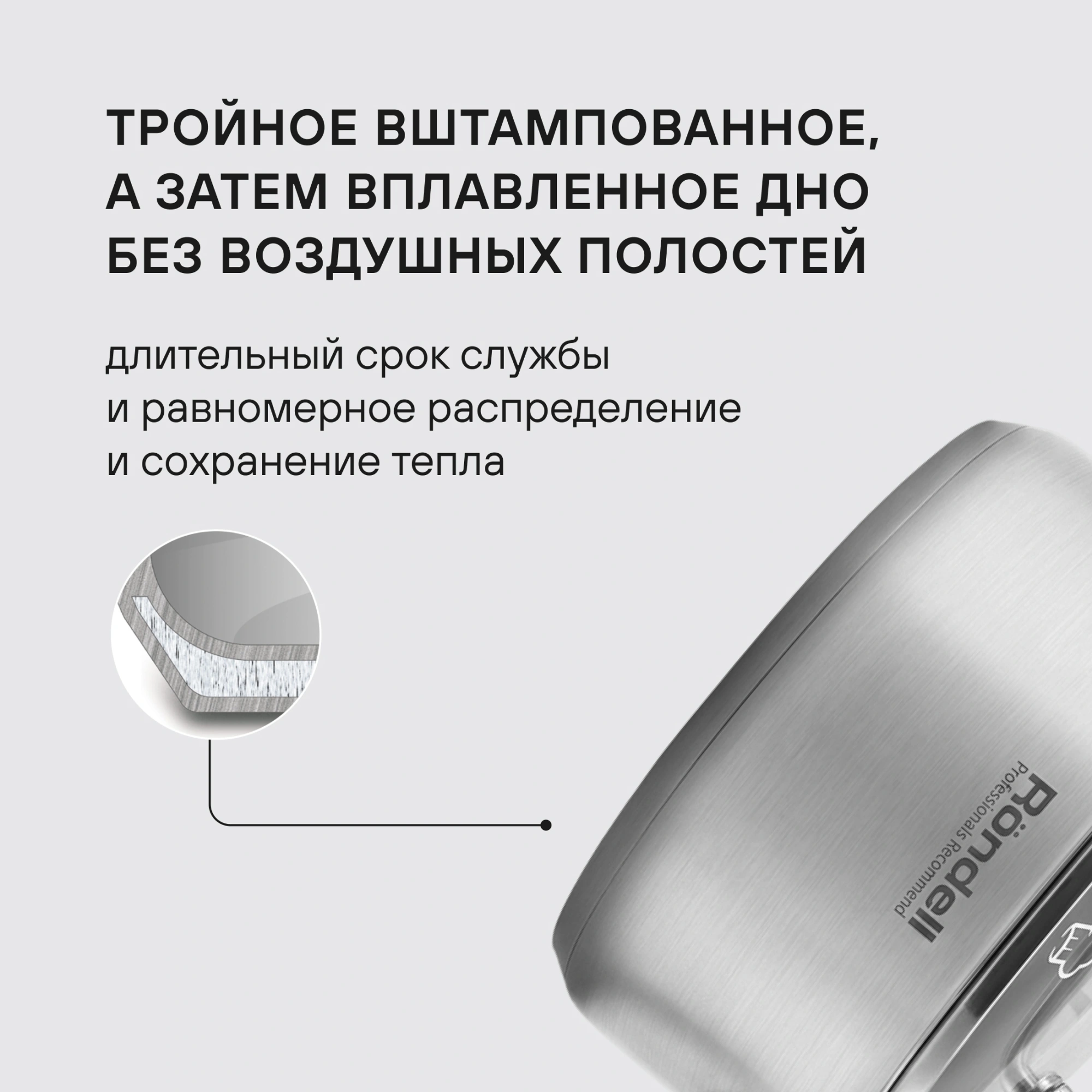 Ковш Rondell Solo RDS-1601 1.3л. d=16см (с крышкой) стальной — миниатюра 9