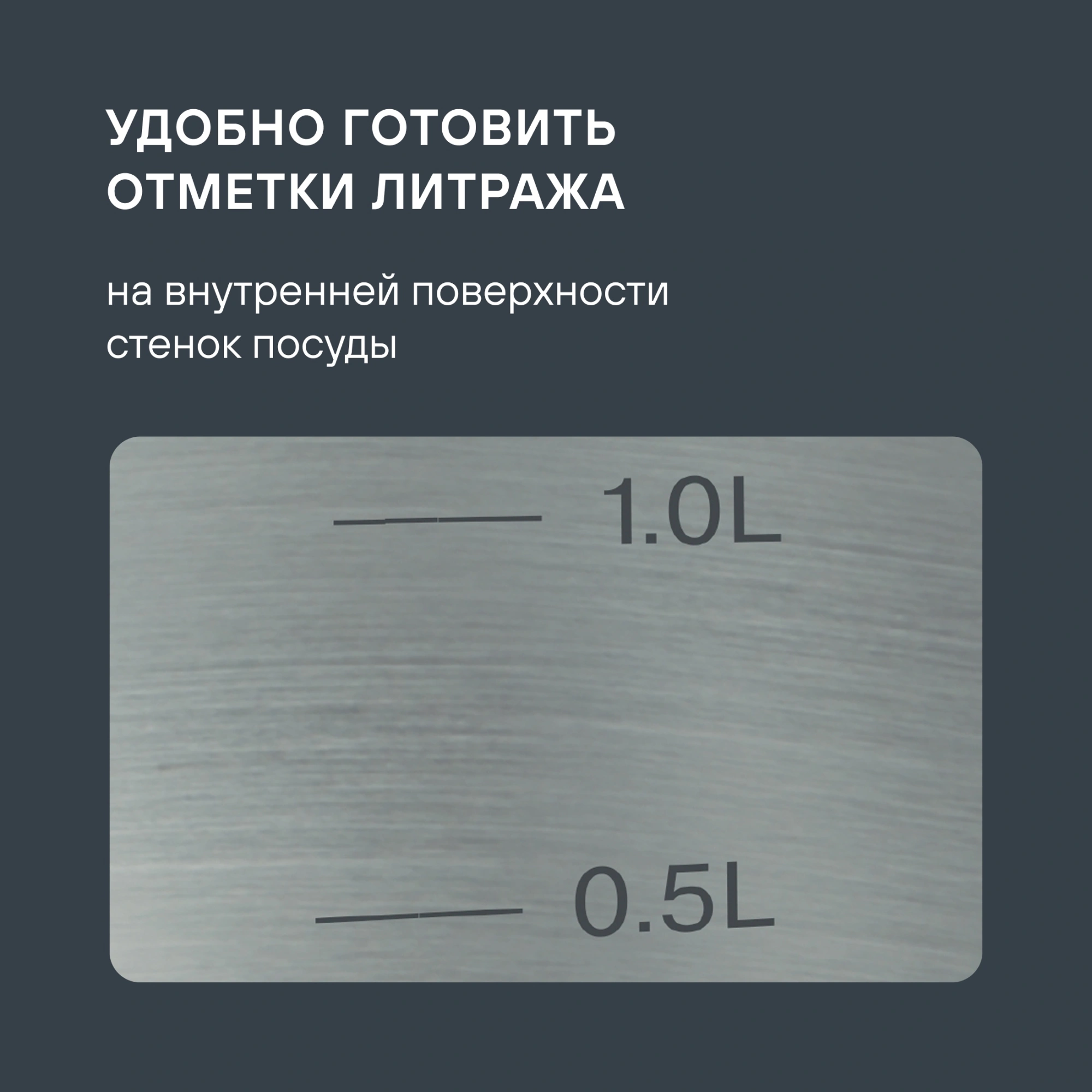 Ковш Rondell Solo RDS-1601 1.3л. d=16см (с крышкой) стальной — миниатюра 10
