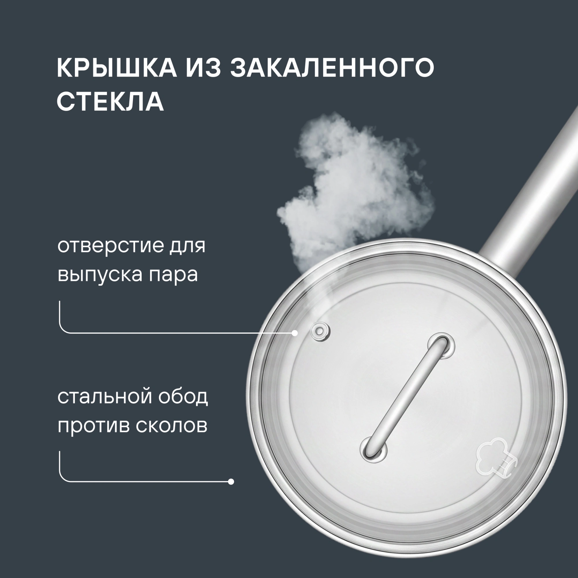 Ковш Rondell Solo RDS-1601 1.3л. d=16см (с крышкой) стальной — миниатюра 11