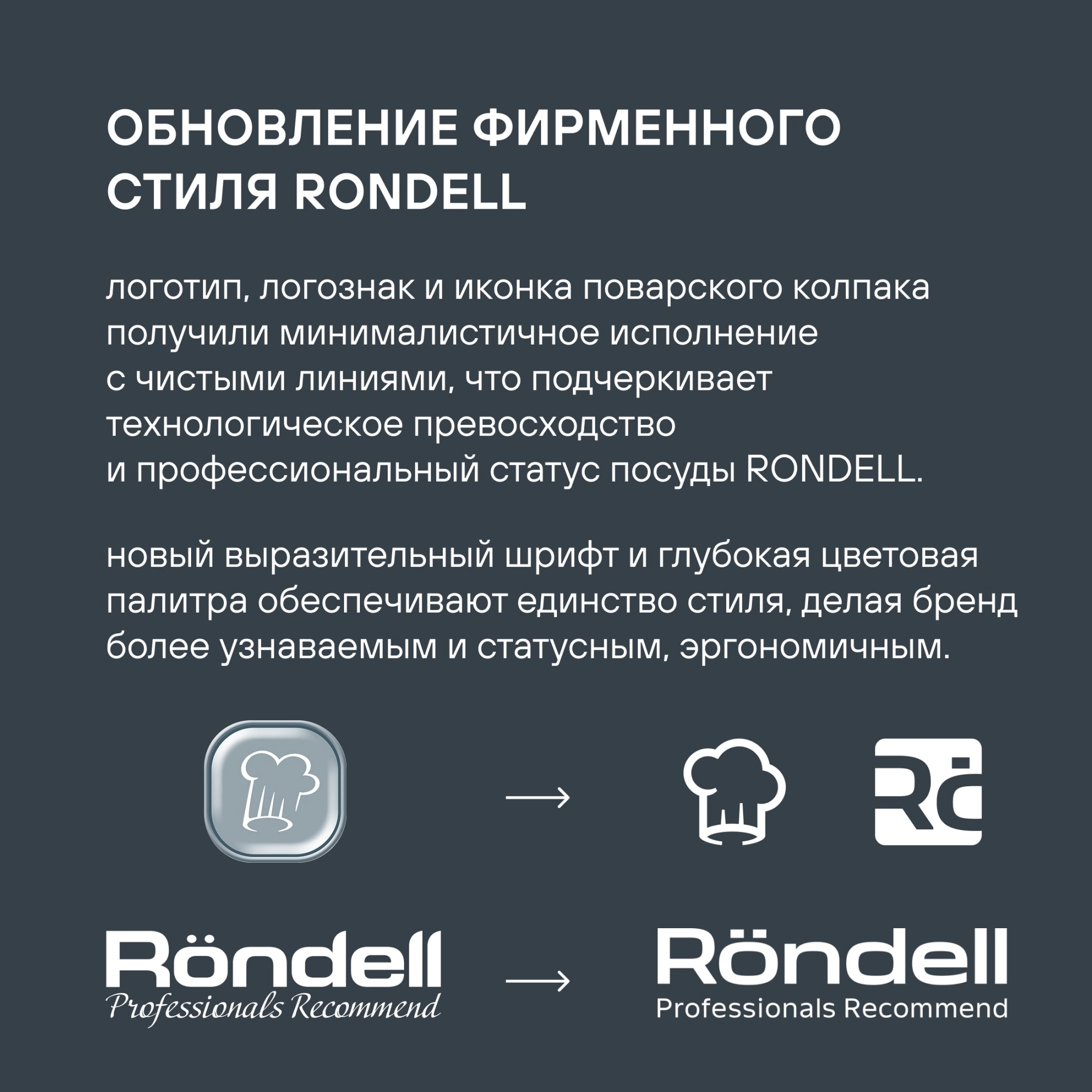 Ковш Rondell Solo RDS-1601 1.3л. d=16см (с крышкой) стальной — миниатюра 18