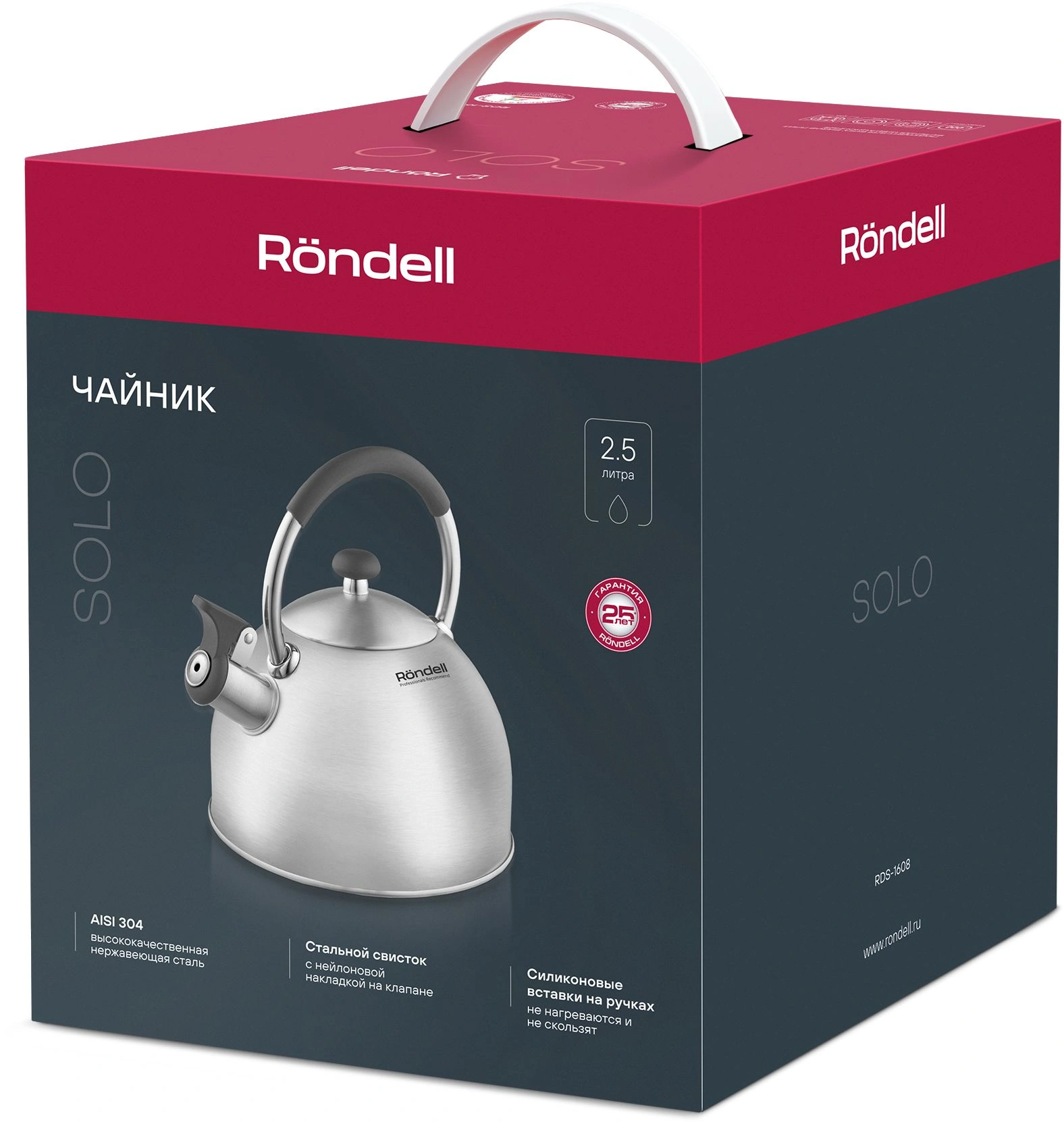 Чайник металлический Rondell Solo RDS-1608 2.5л. стальной — миниатюра 4