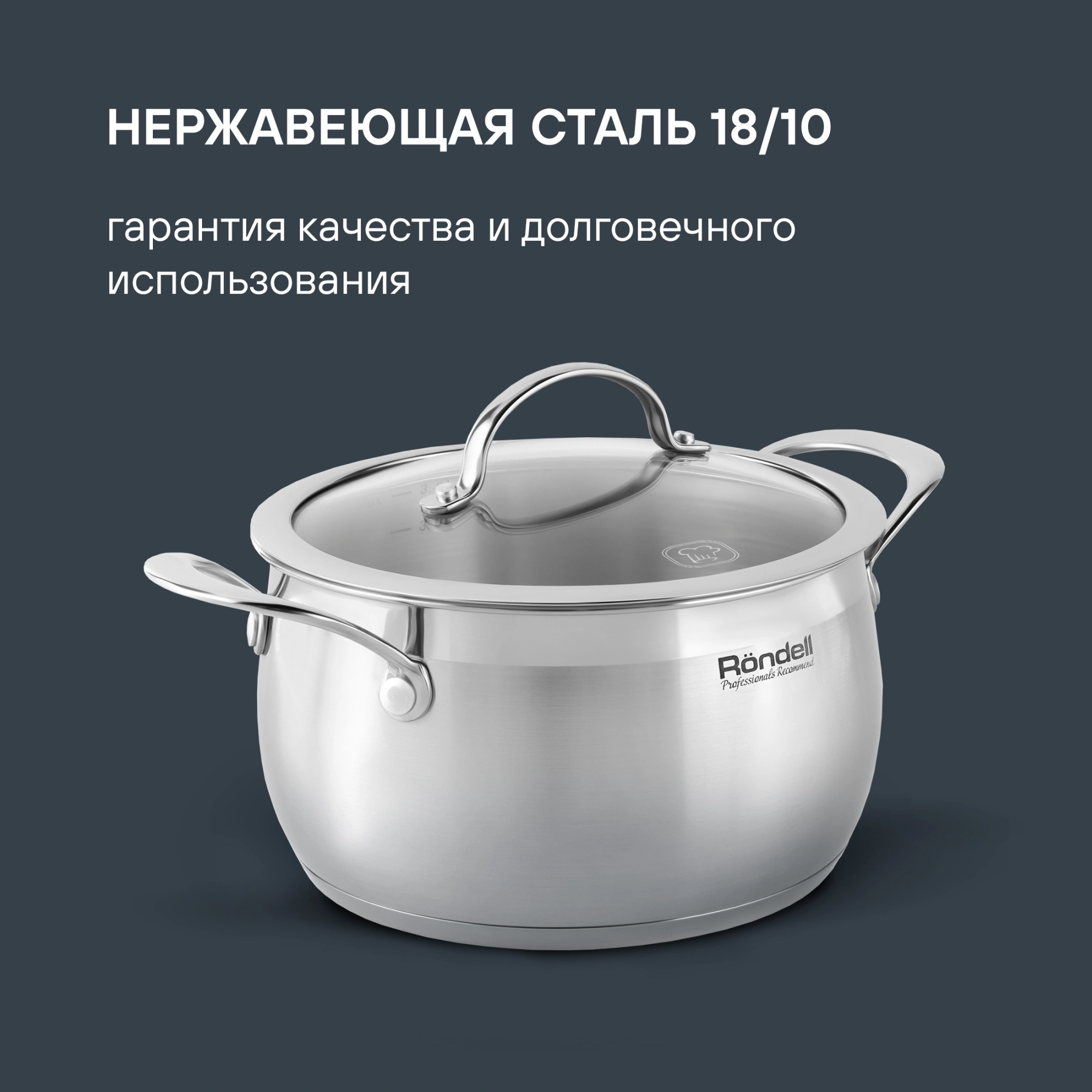 Набор посуды Rondell Admiring RDS-1610 10 предметов — миниатюра 3