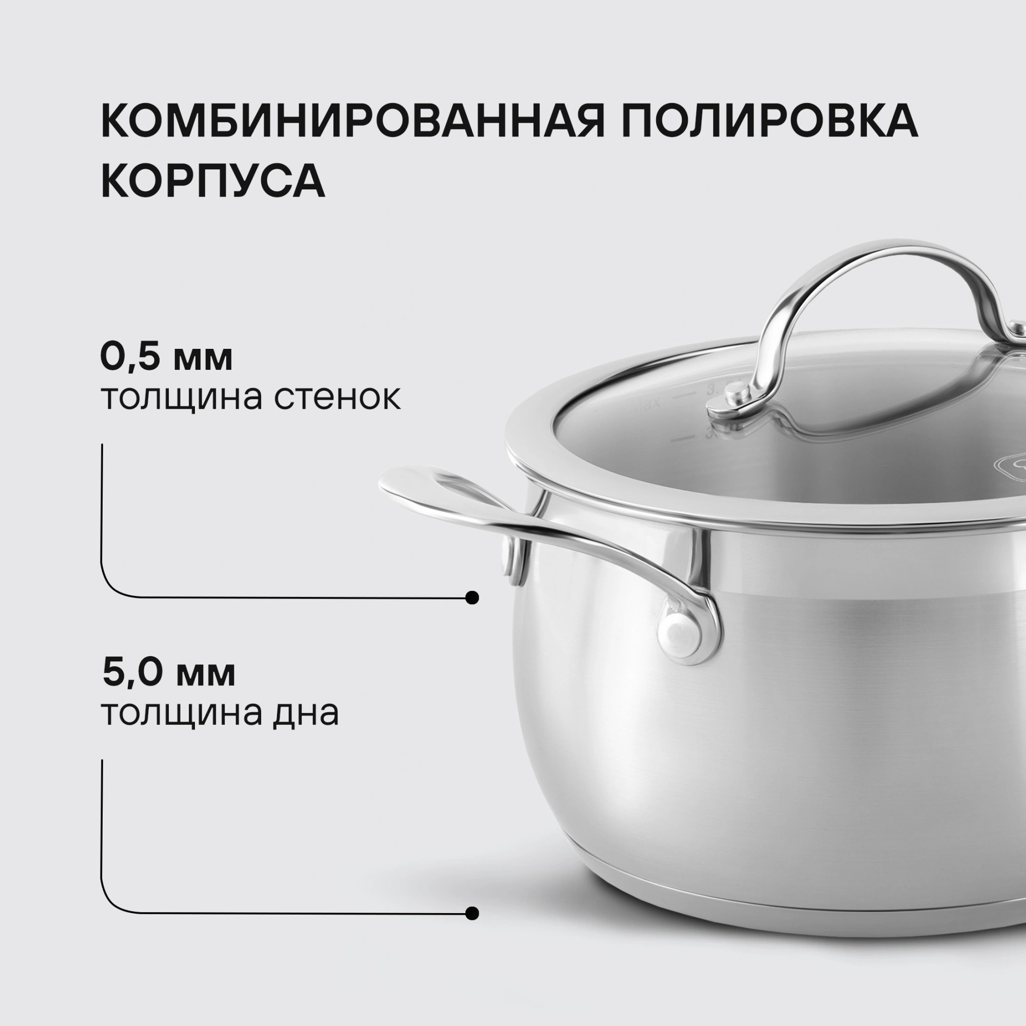 Набор посуды Rondell Admiring RDS-1610 10 предметов — миниатюра 7