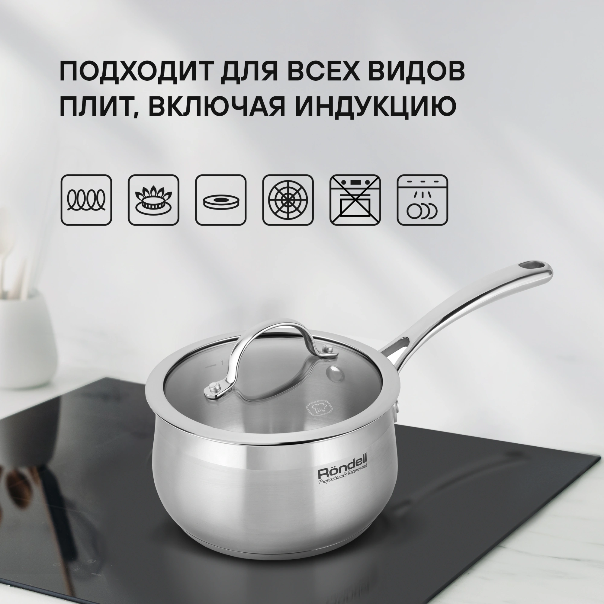 Набор посуды Rondell Admiring RDS-1610 10 предметов — миниатюра 11