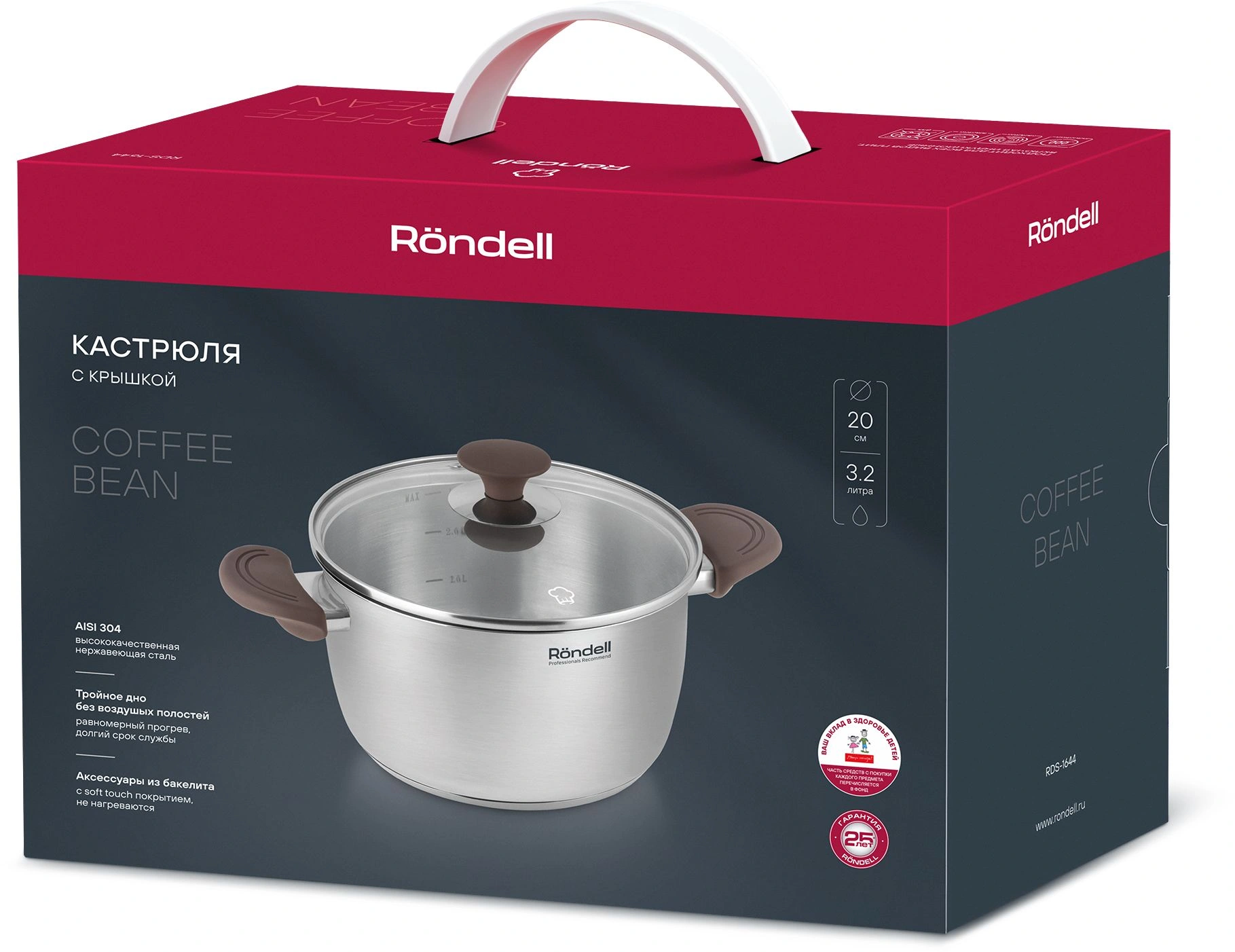 Кастрюля Rondell Coffee Bean RDS-1644 3.2л. d=20см (с крышкой) стальной — миниатюра 8
