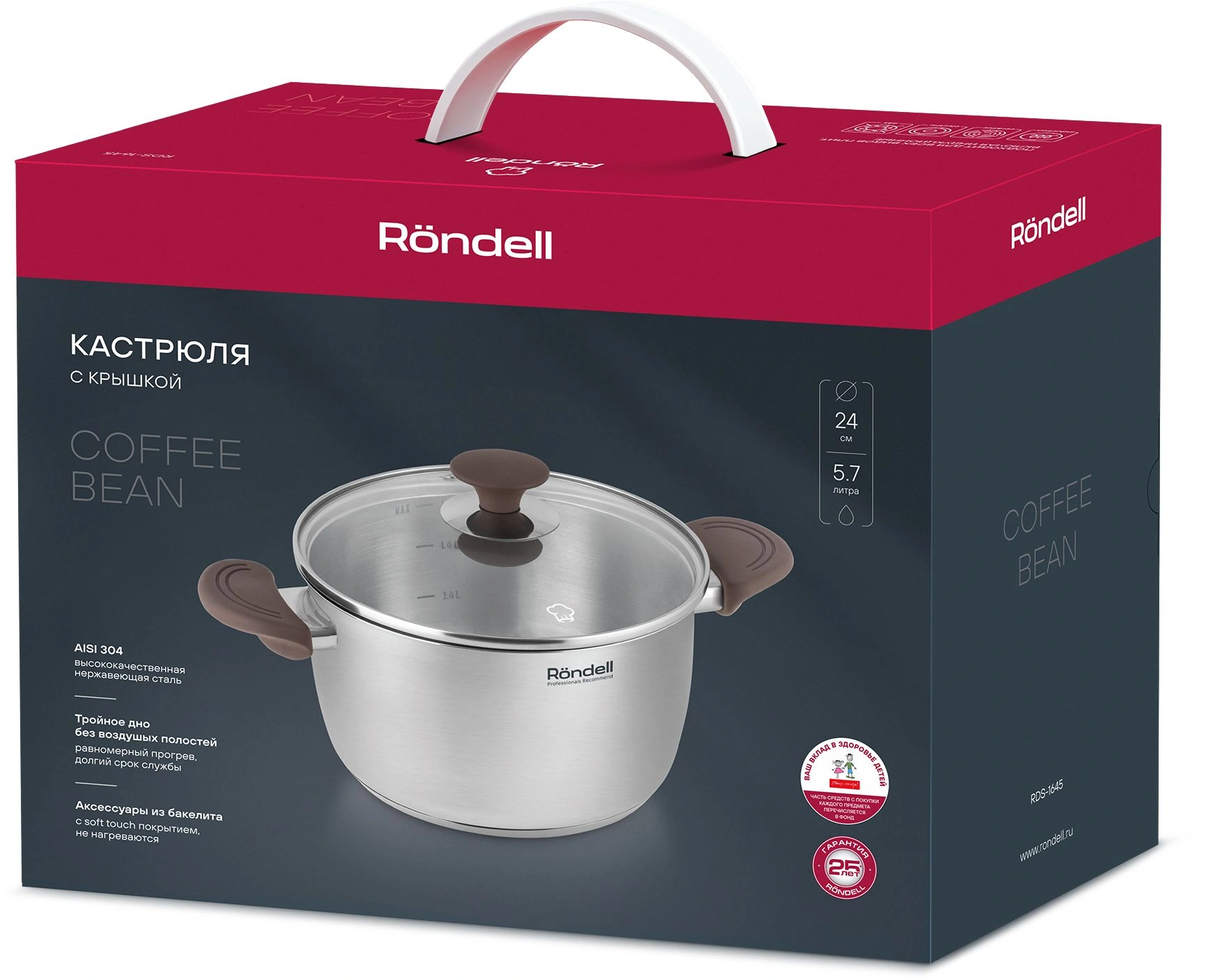 Кастрюля Rondell Coffee Bean RDS-1645 5.7л. d=24см (с крышкой) стальной — миниатюра 8