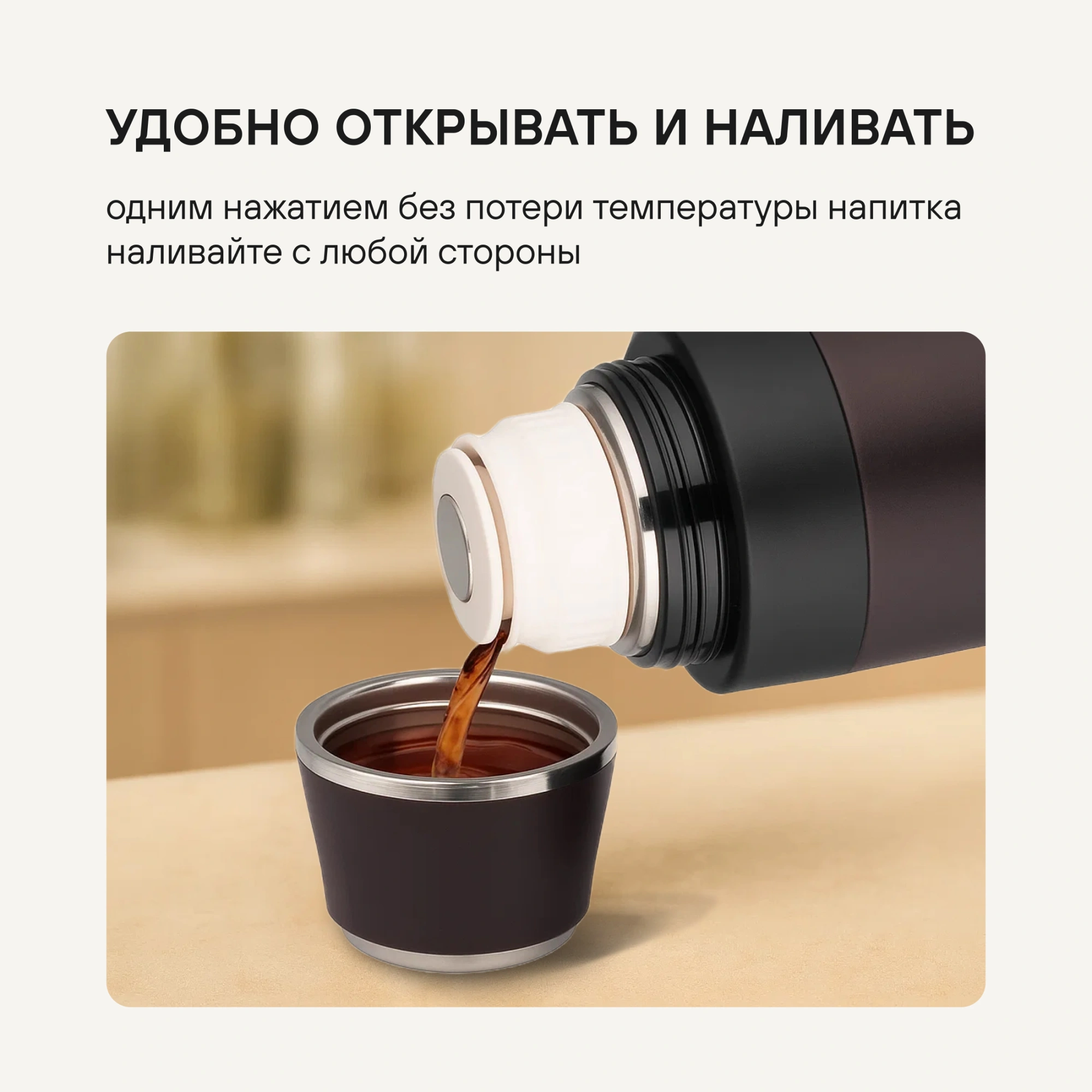 Термос для напитков Rondell Tierno RDS-1657 1.5л. бордовый картонная коробка — миниатюра 10