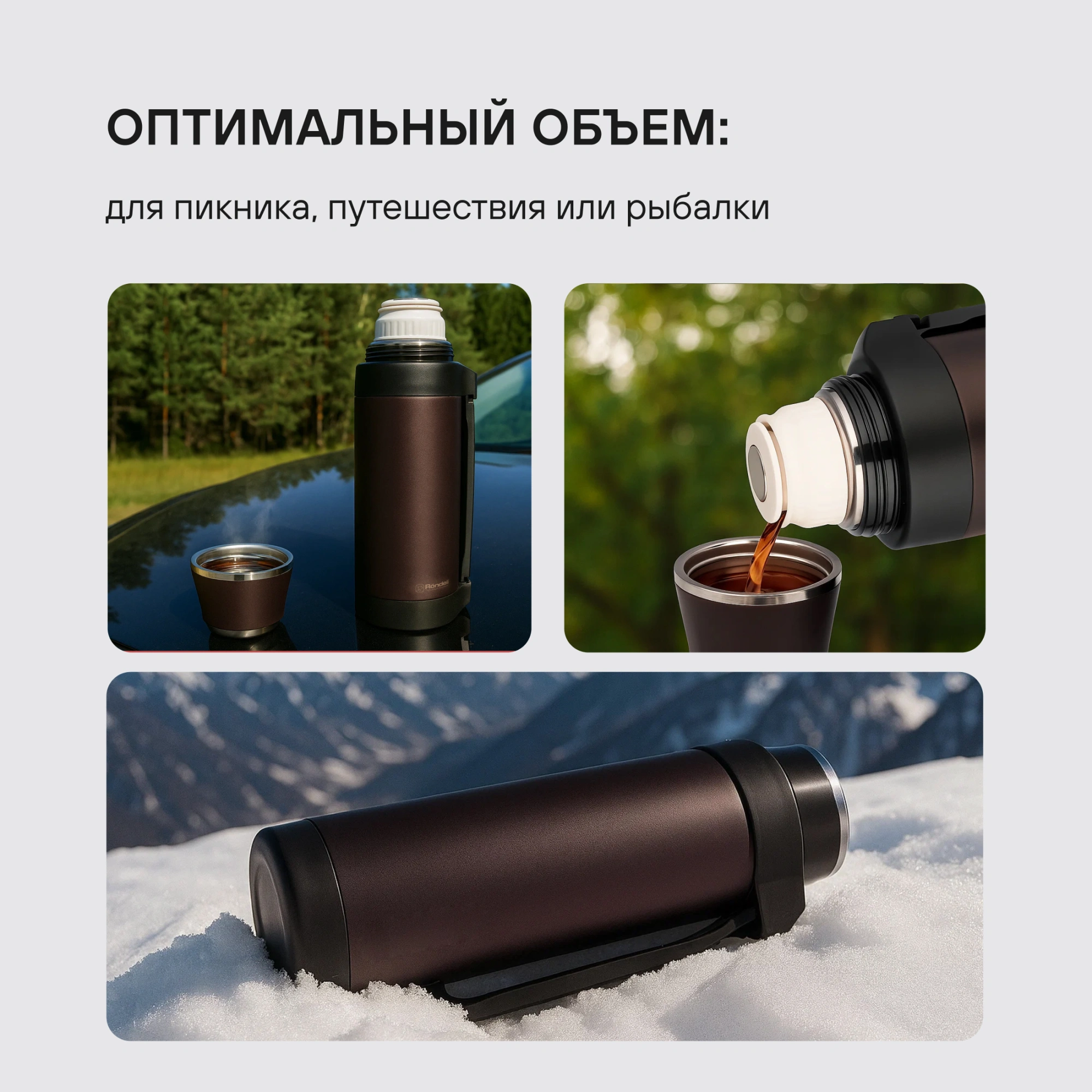 Термос для напитков Rondell Tierno RDS-1657 1.5л. бордовый картонная коробка — миниатюра 17