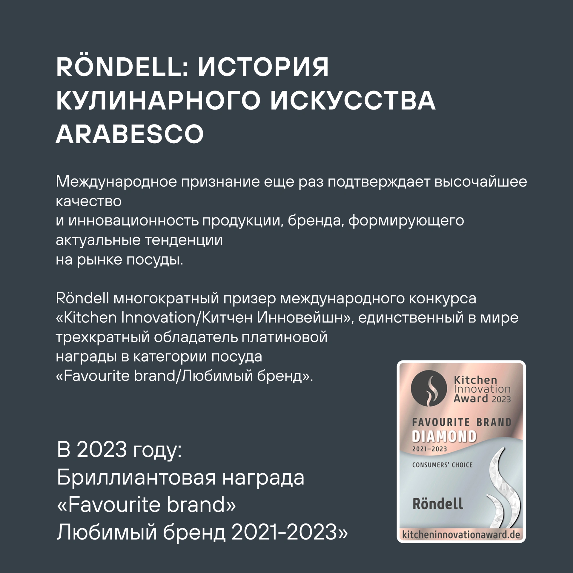 Термос для напитков Rondell Tierno RDS-1657 1.5л. бордовый картонная коробка — миниатюра 19