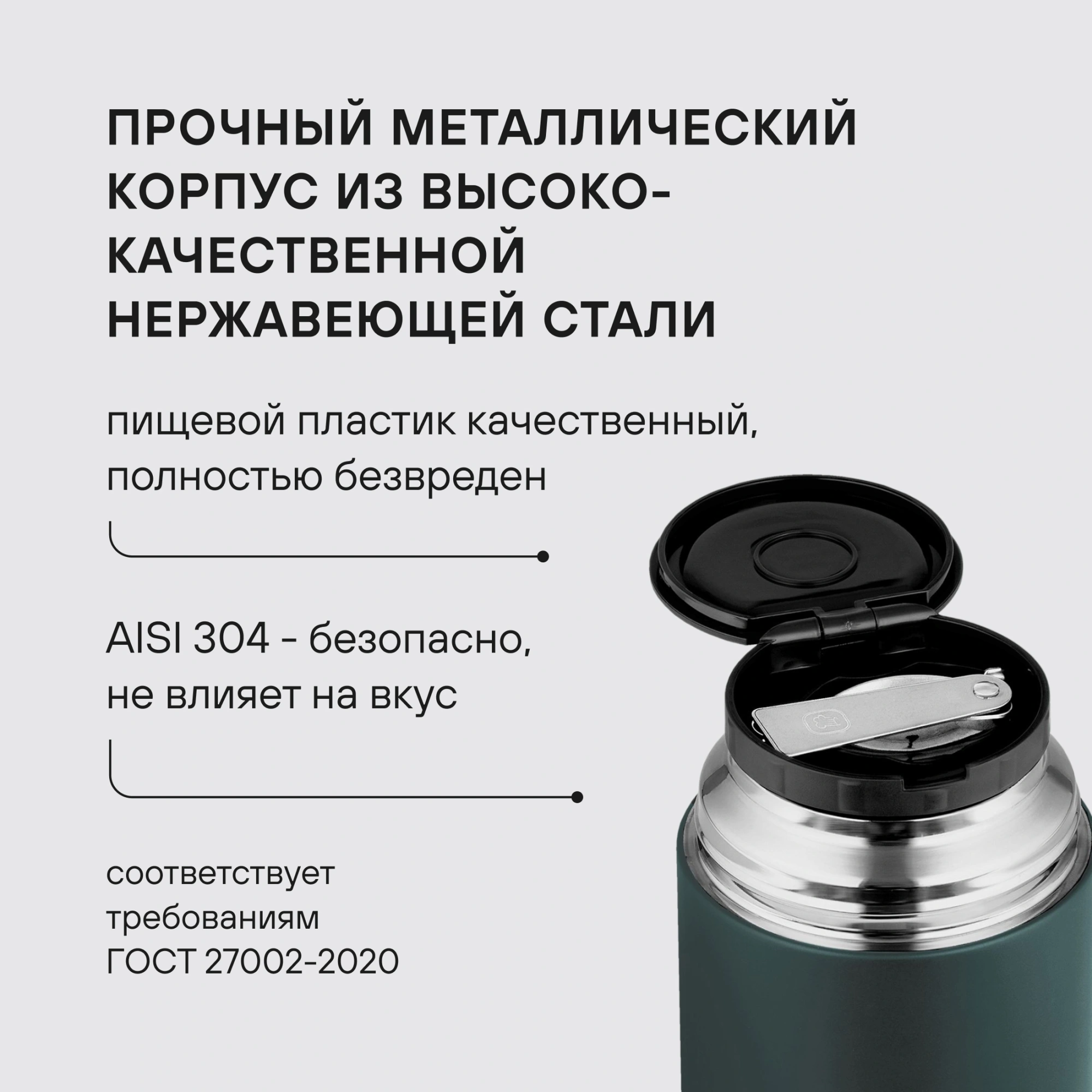 Термос для еды Rondell Aventura RDS-1660 0.7л. морская волна с чехлом картонная коробка — миниатюра 7