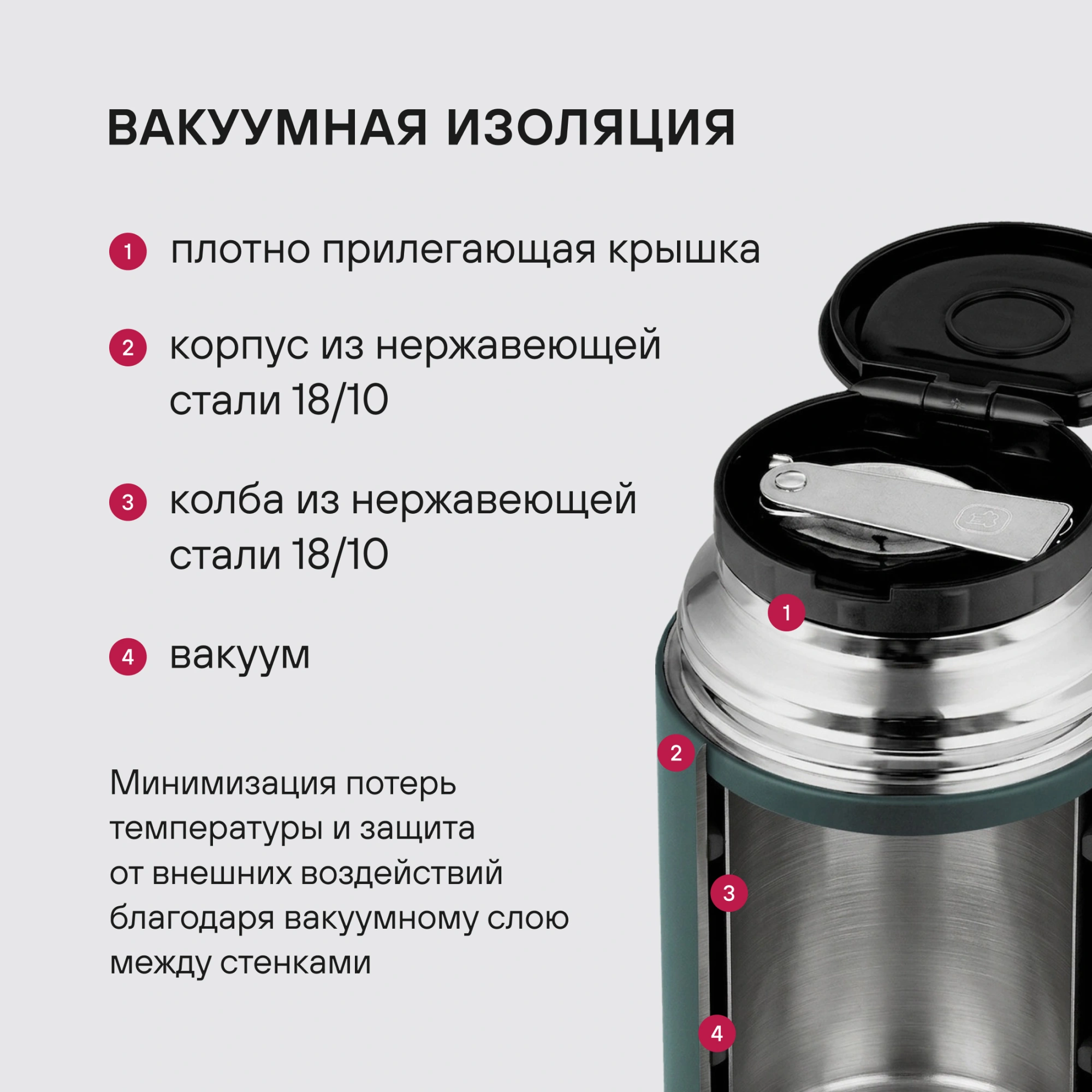 Термос для еды Rondell Aventura RDS-1660 0.7л. морская волна с чехлом картонная коробка — миниатюра 8