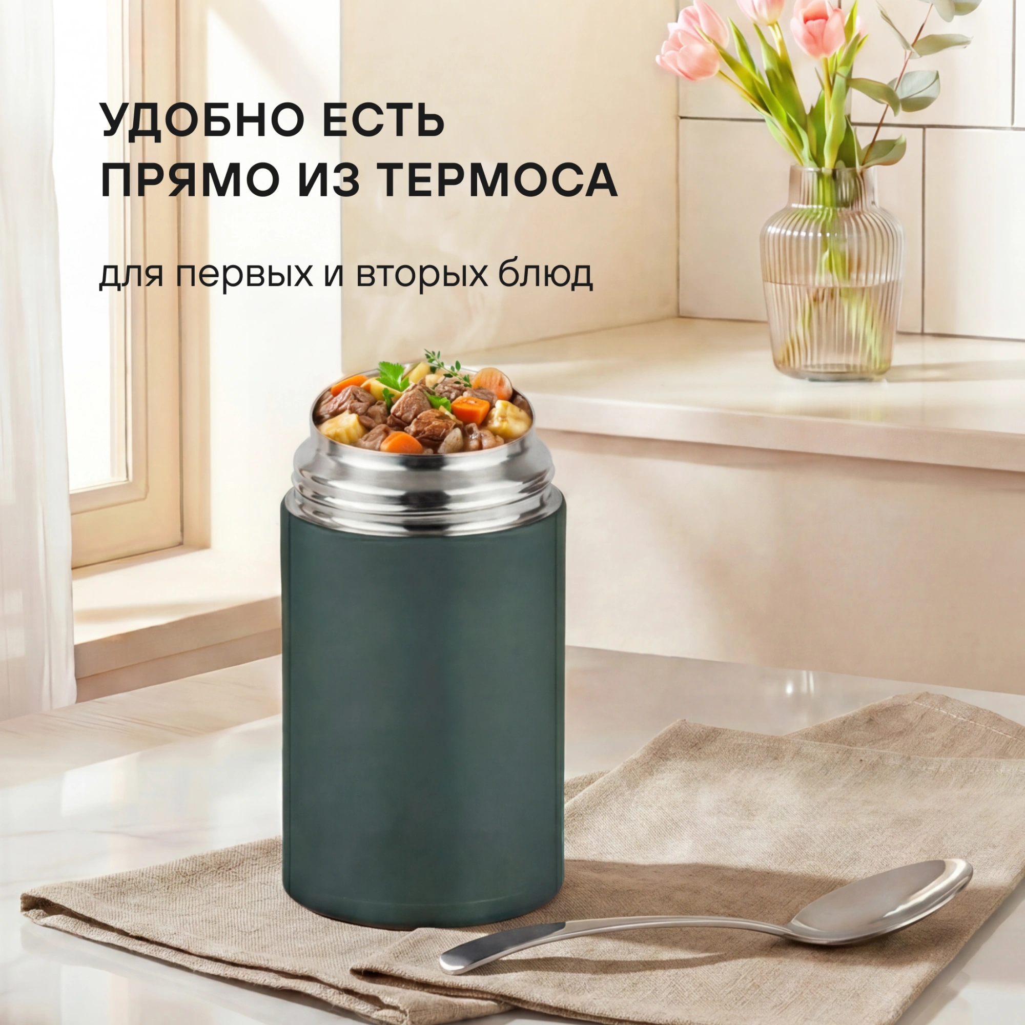 Термос для еды Rondell Aventura RDS-1660 0.7л. морская волна с чехлом картонная коробка — миниатюра 9
