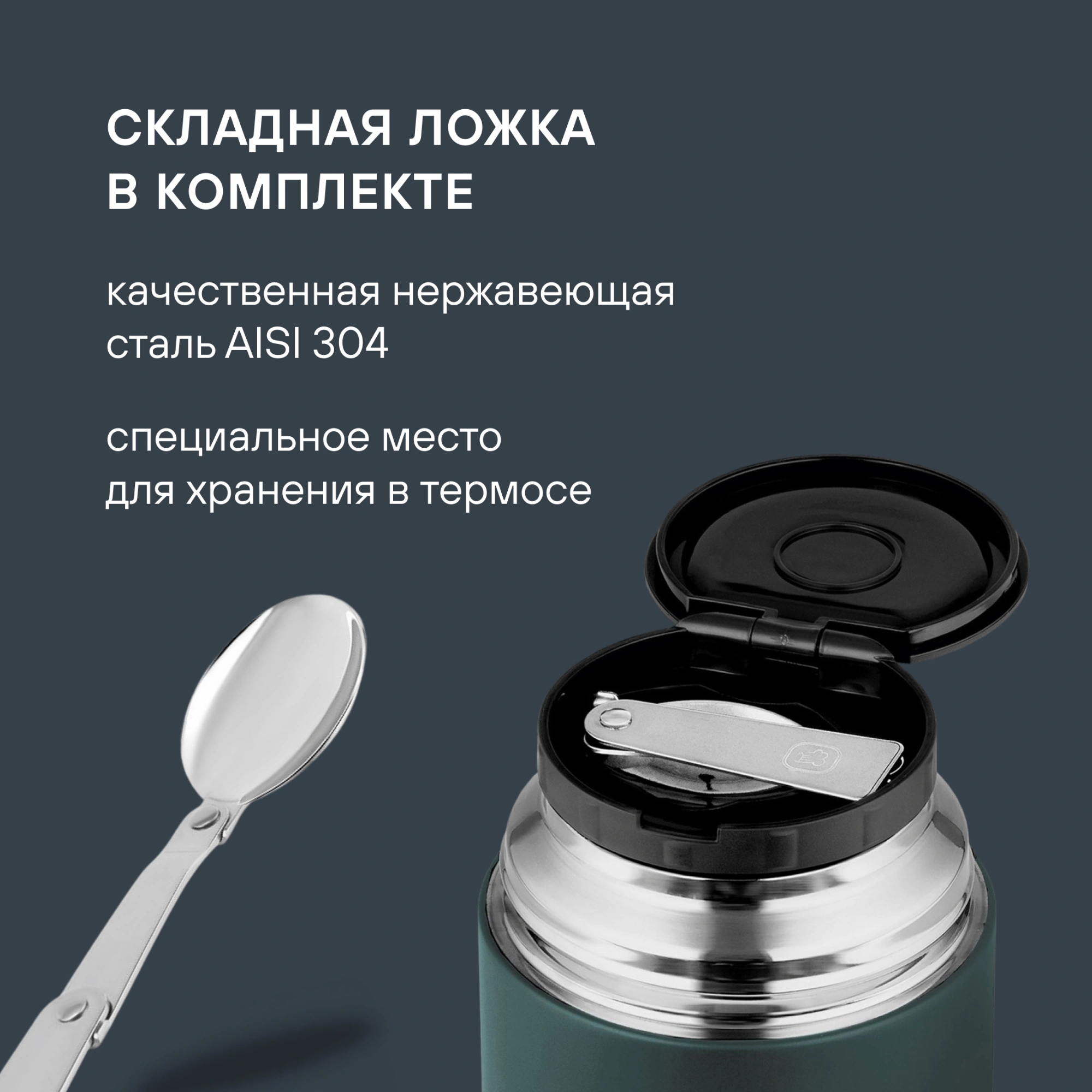 Термос для еды Rondell Aventura RDS-1660 0.7л. морская волна с чехлом картонная коробка — миниатюра 10