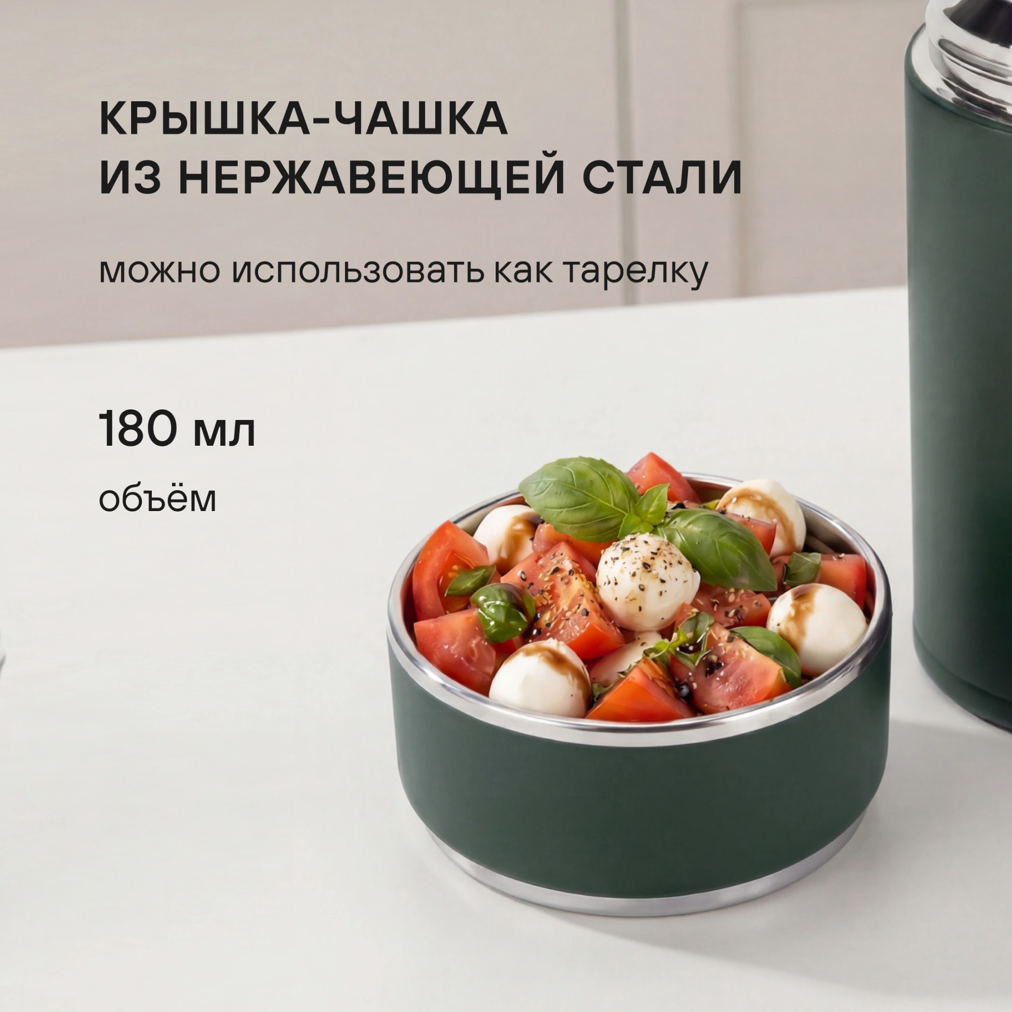 Термос для еды Rondell Aventura RDS-1660 0.7л. морская волна с чехлом картонная коробка — миниатюра 12